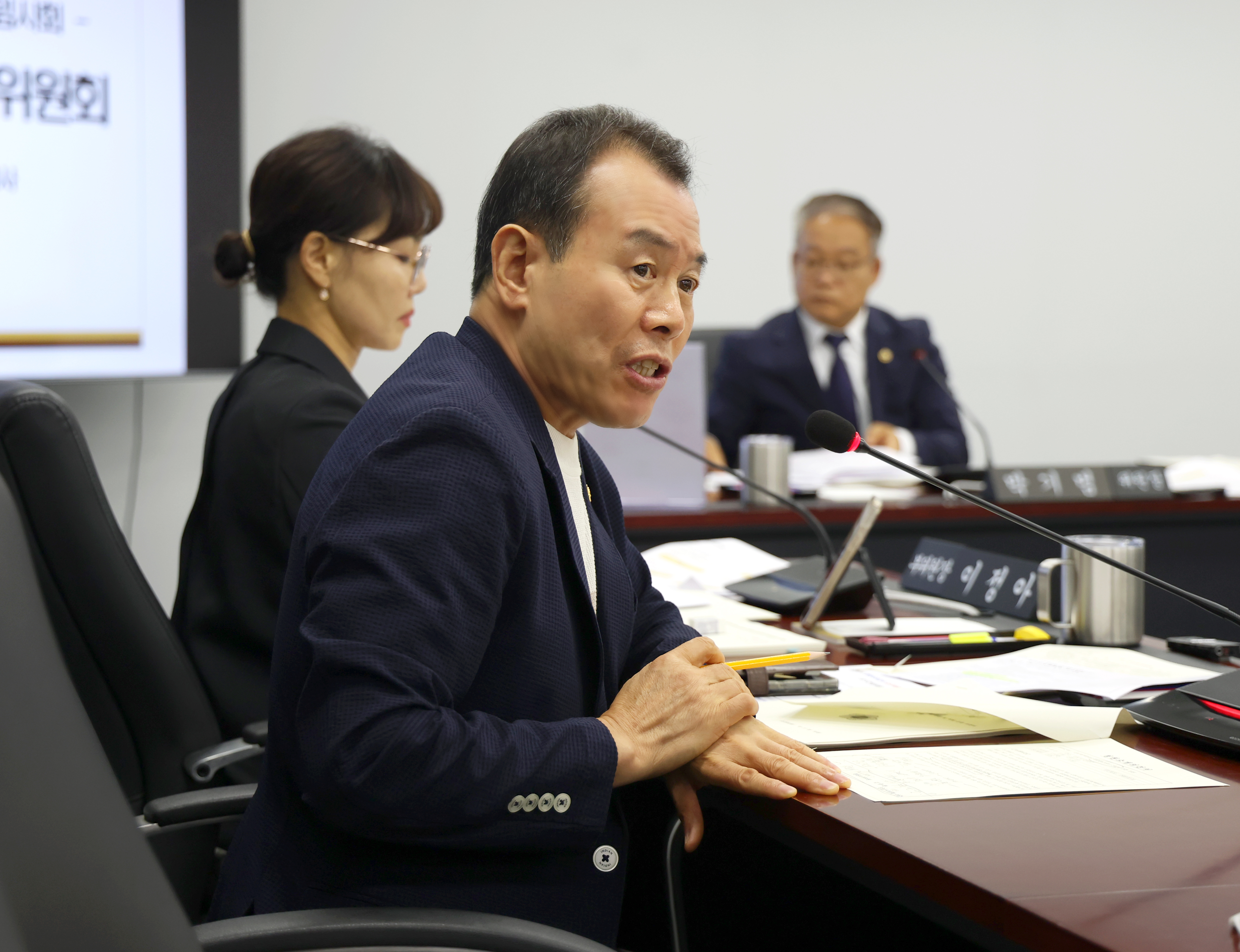 제312회 성남시의회 임시회 제1차 도시건설위원회 - 1