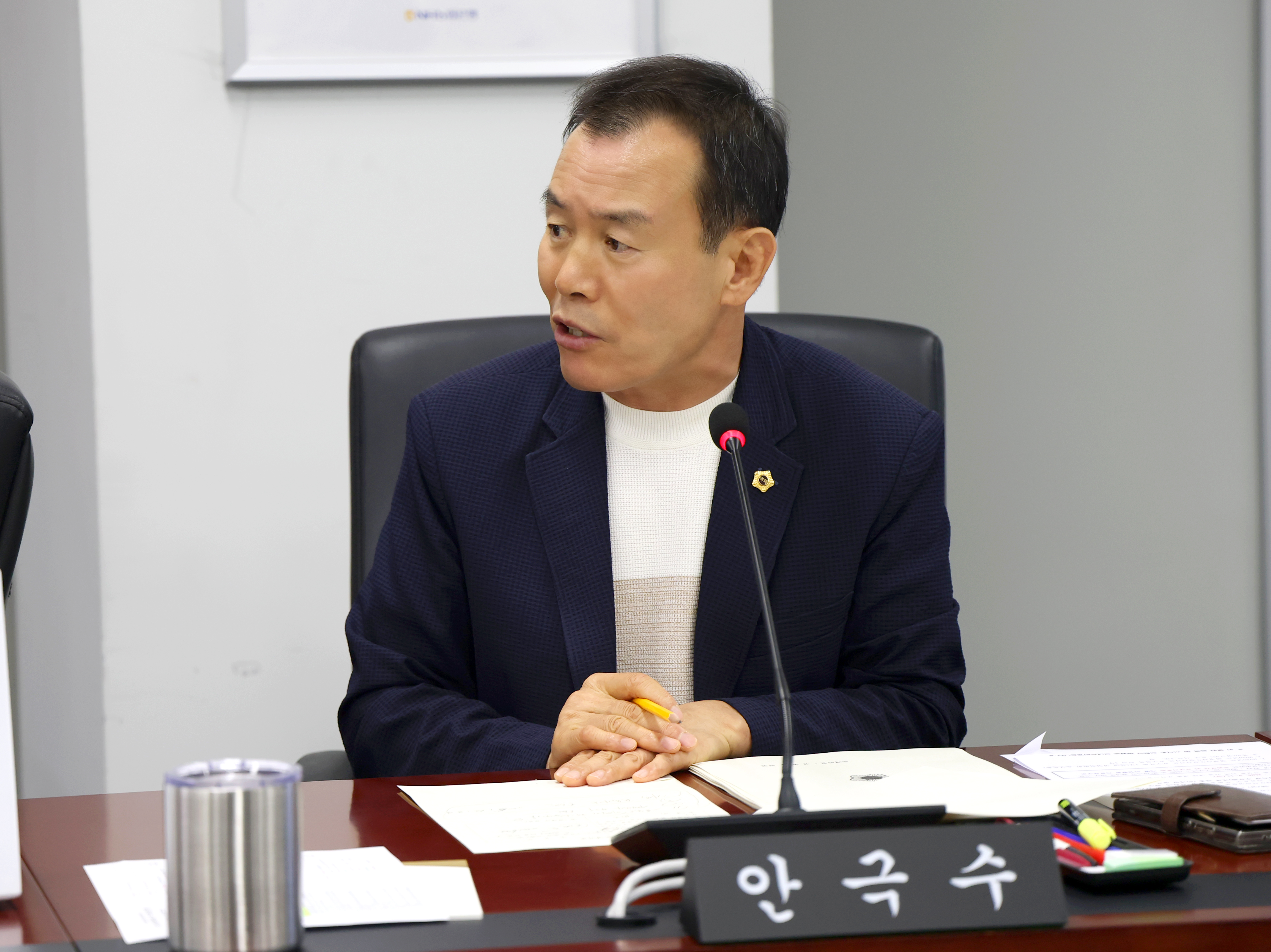 제312회 성남시의회 임시회 제1차 도시건설위원회 - 3