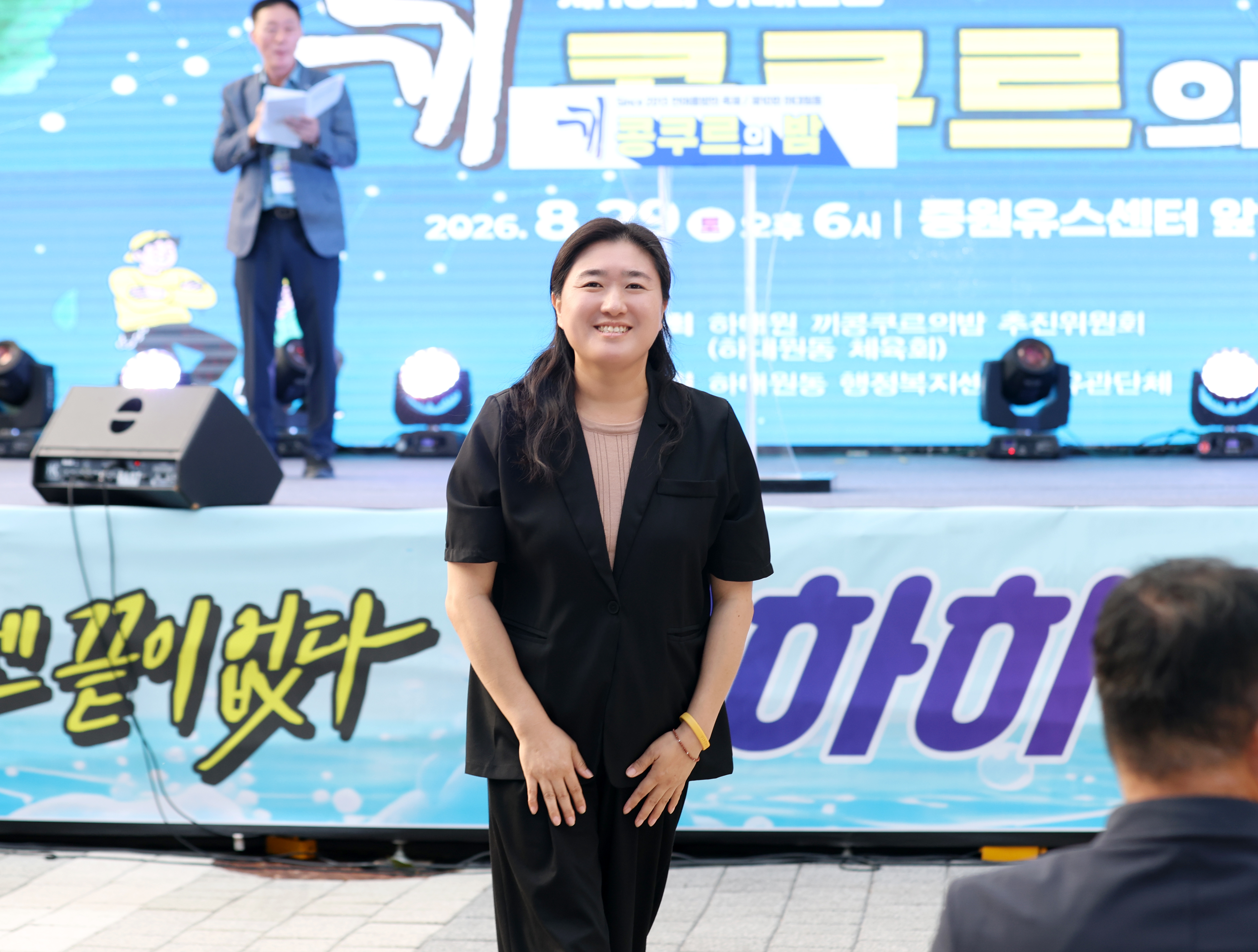 하대원동 한여름밤의 축제 제10회 끼콩쿠르의 밤 - 7