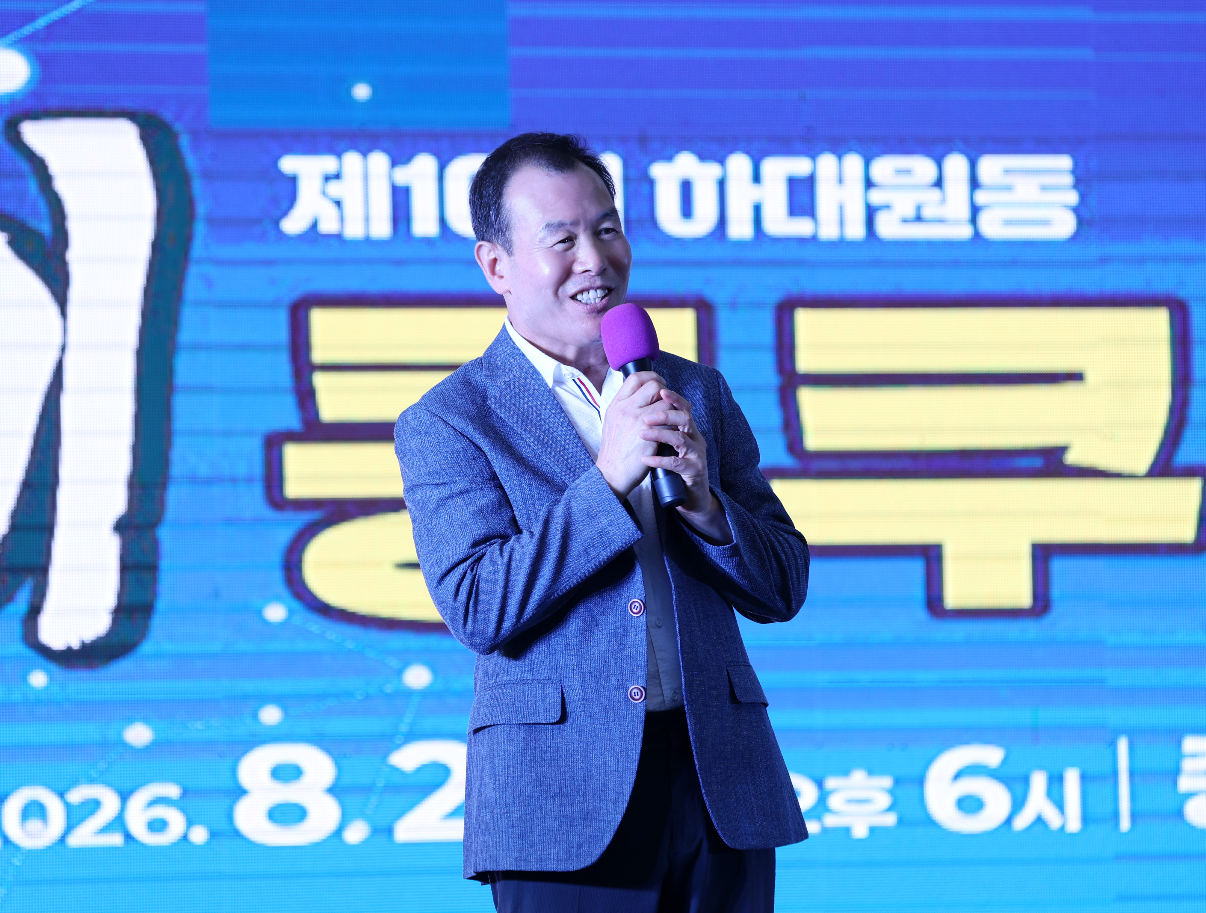 하대원동 한여름밤의 축제 제10회 끼콩쿠르의 밤 - 1