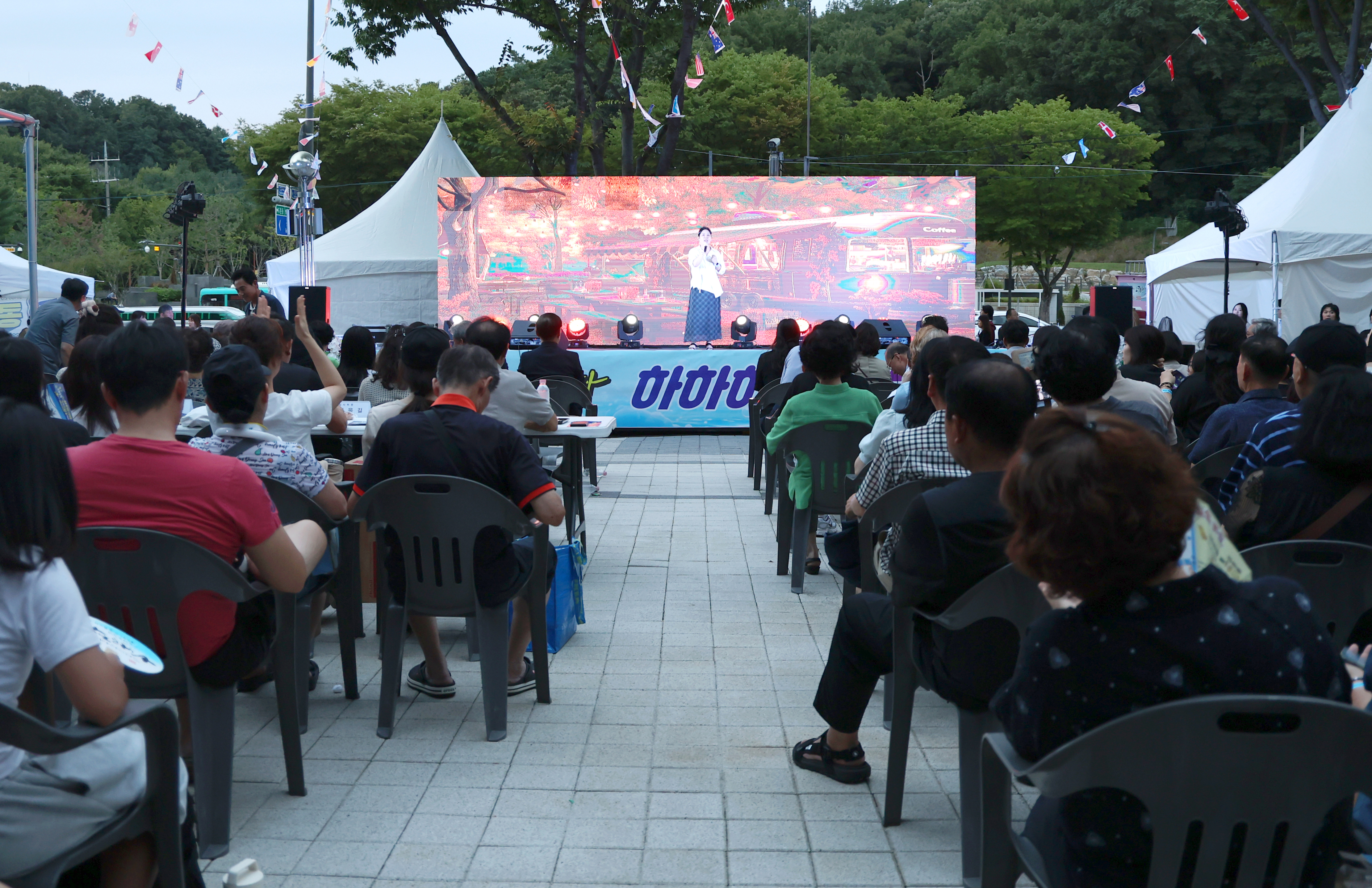 하대원동 한여름밤의 축제 제10회 끼콩쿠르의 밤 - 9