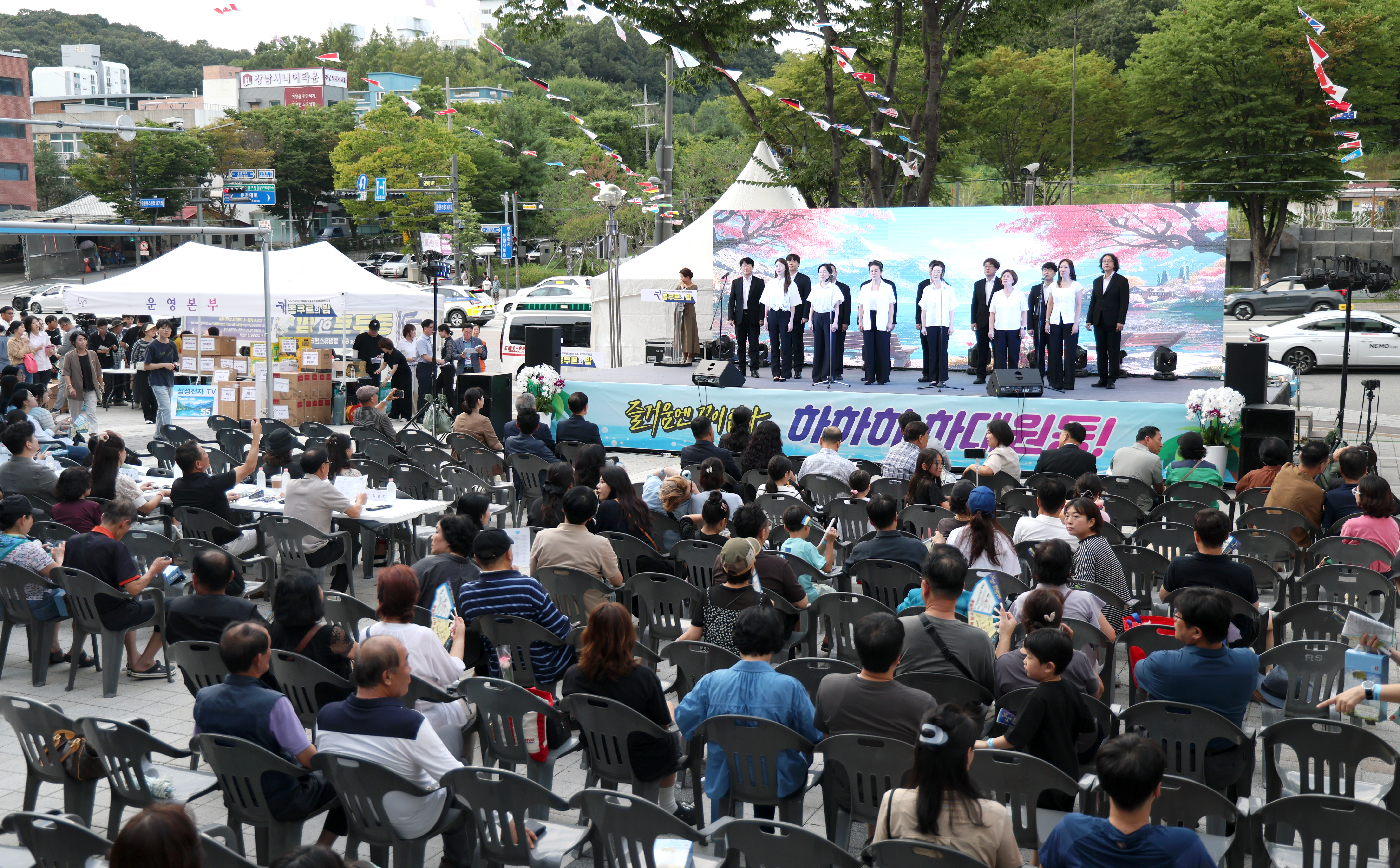하대원동 한여름밤의 축제 제10회 끼콩쿠르의 밤 - 10