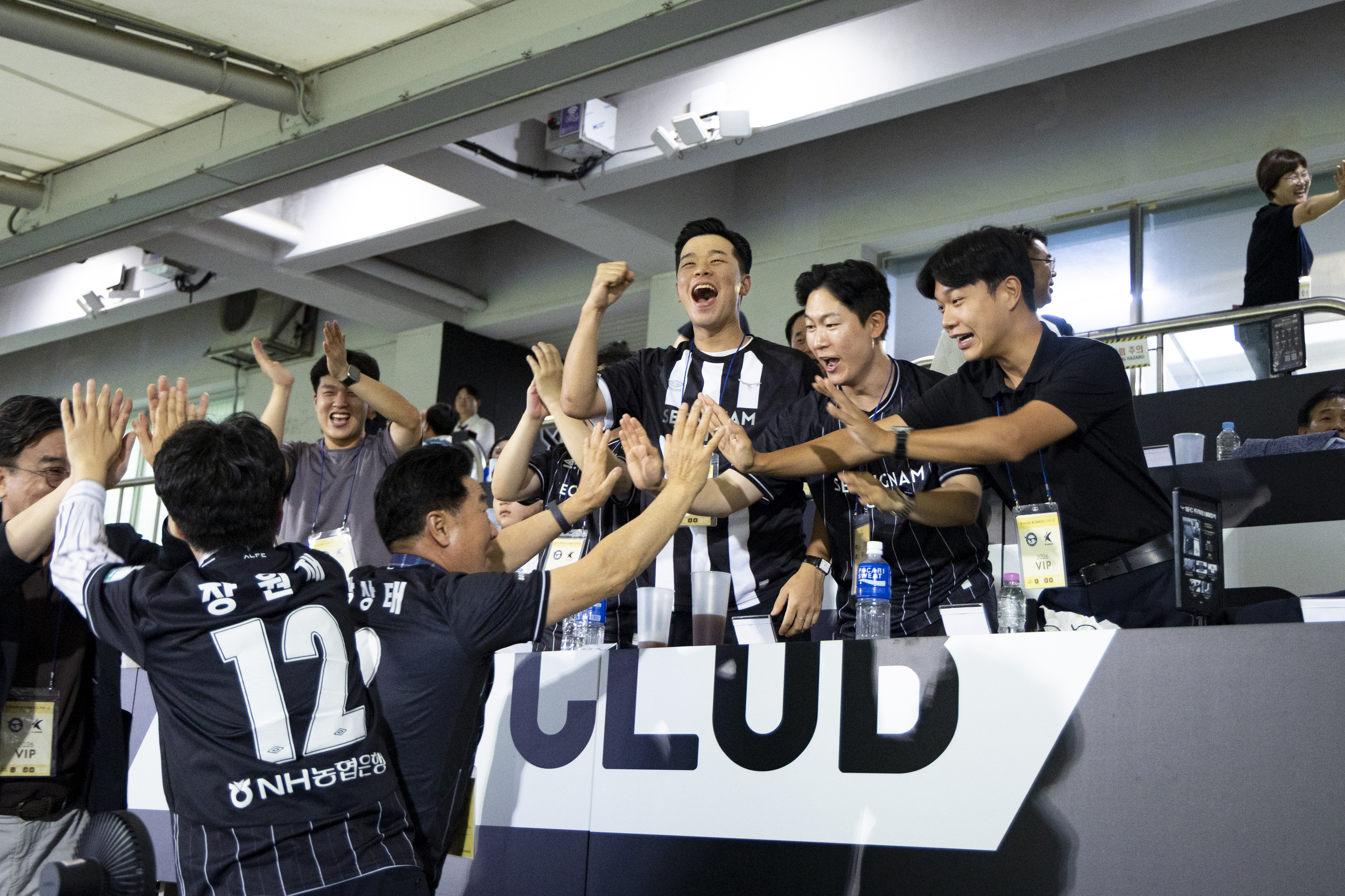 성남FC 홈경기 관람 - 서울E - 1