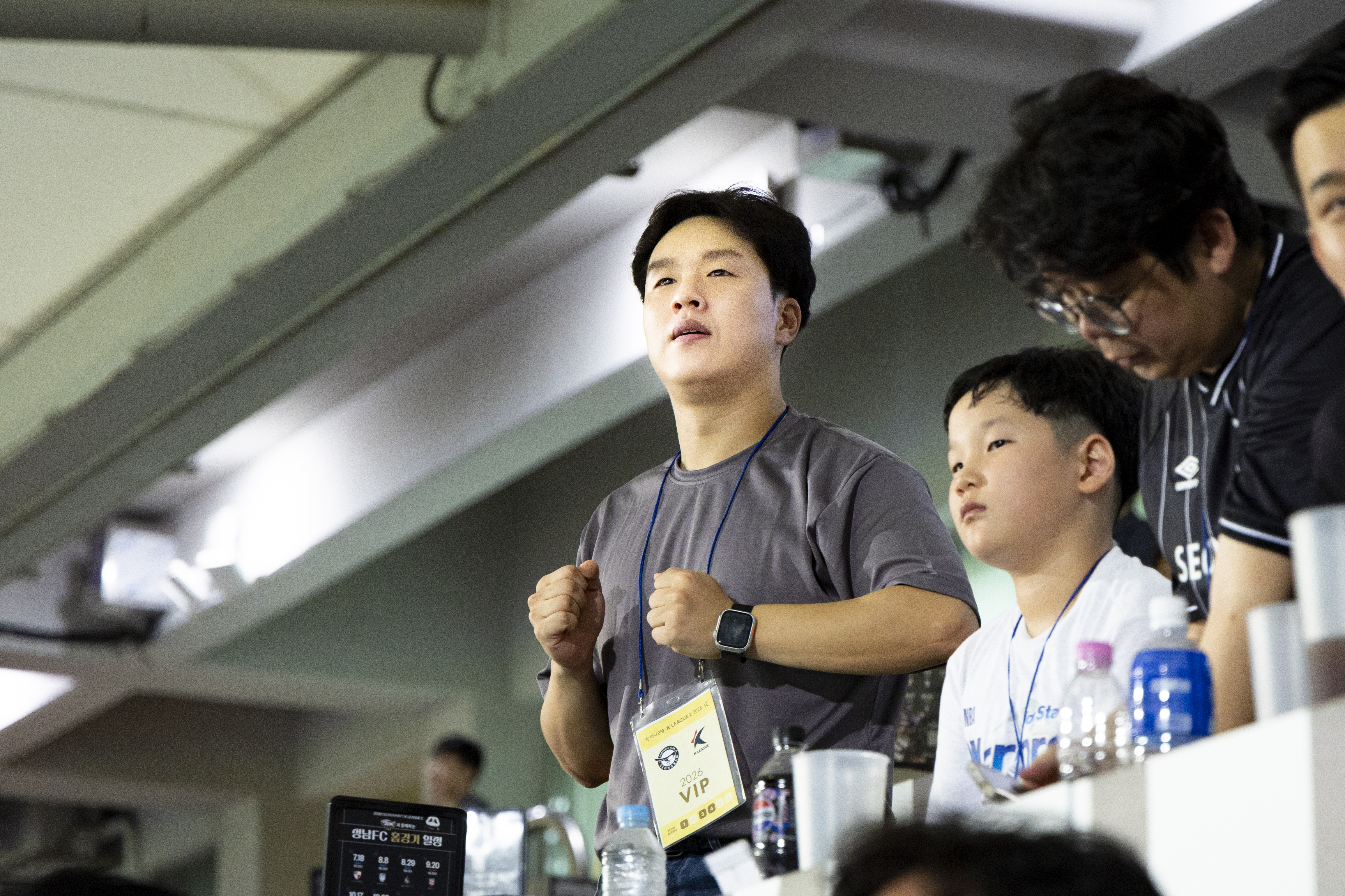 성남FC 홈경기 관람 - 서울E - 2