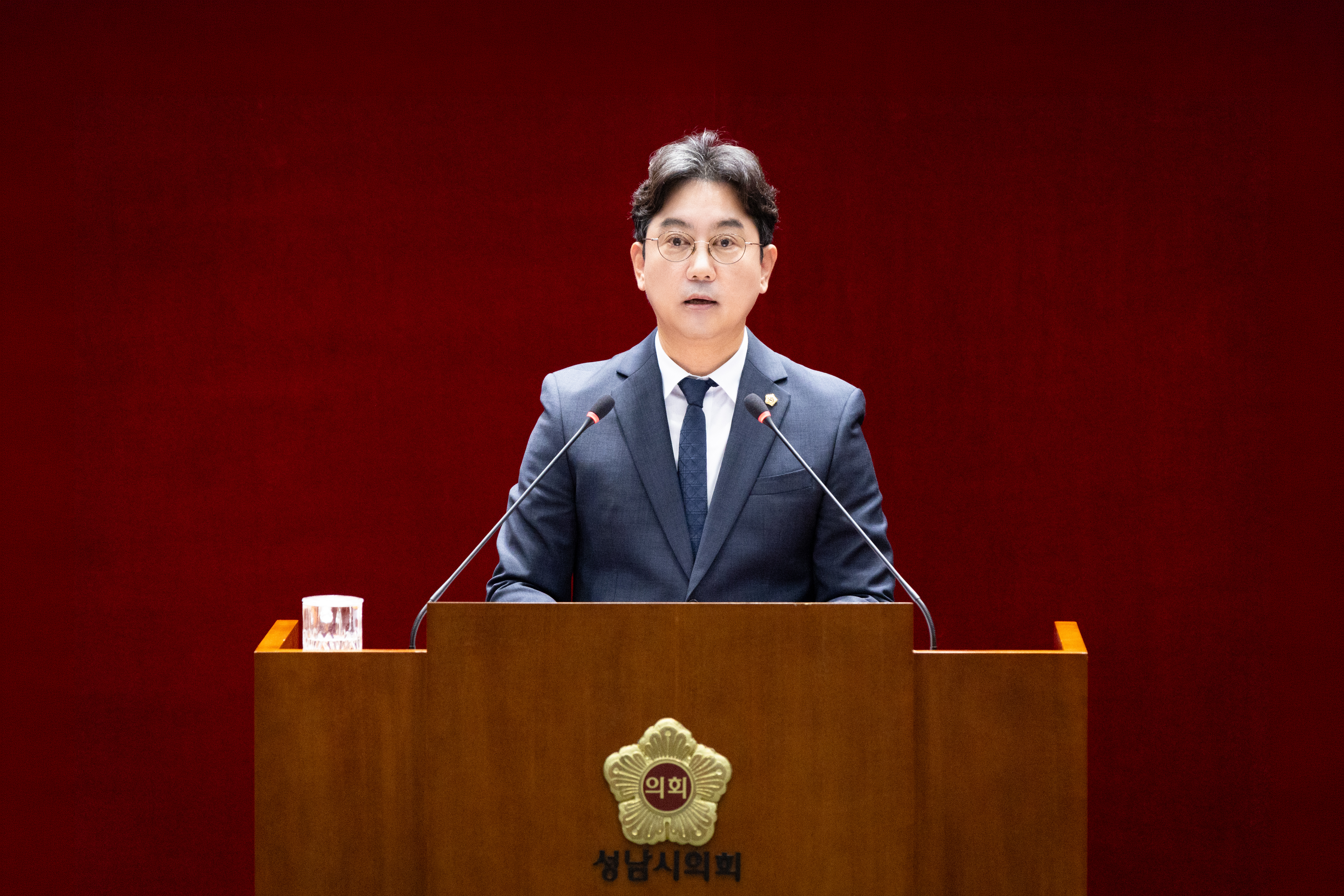 제312회 성남시의회 임시회 1차 본회의 - 1