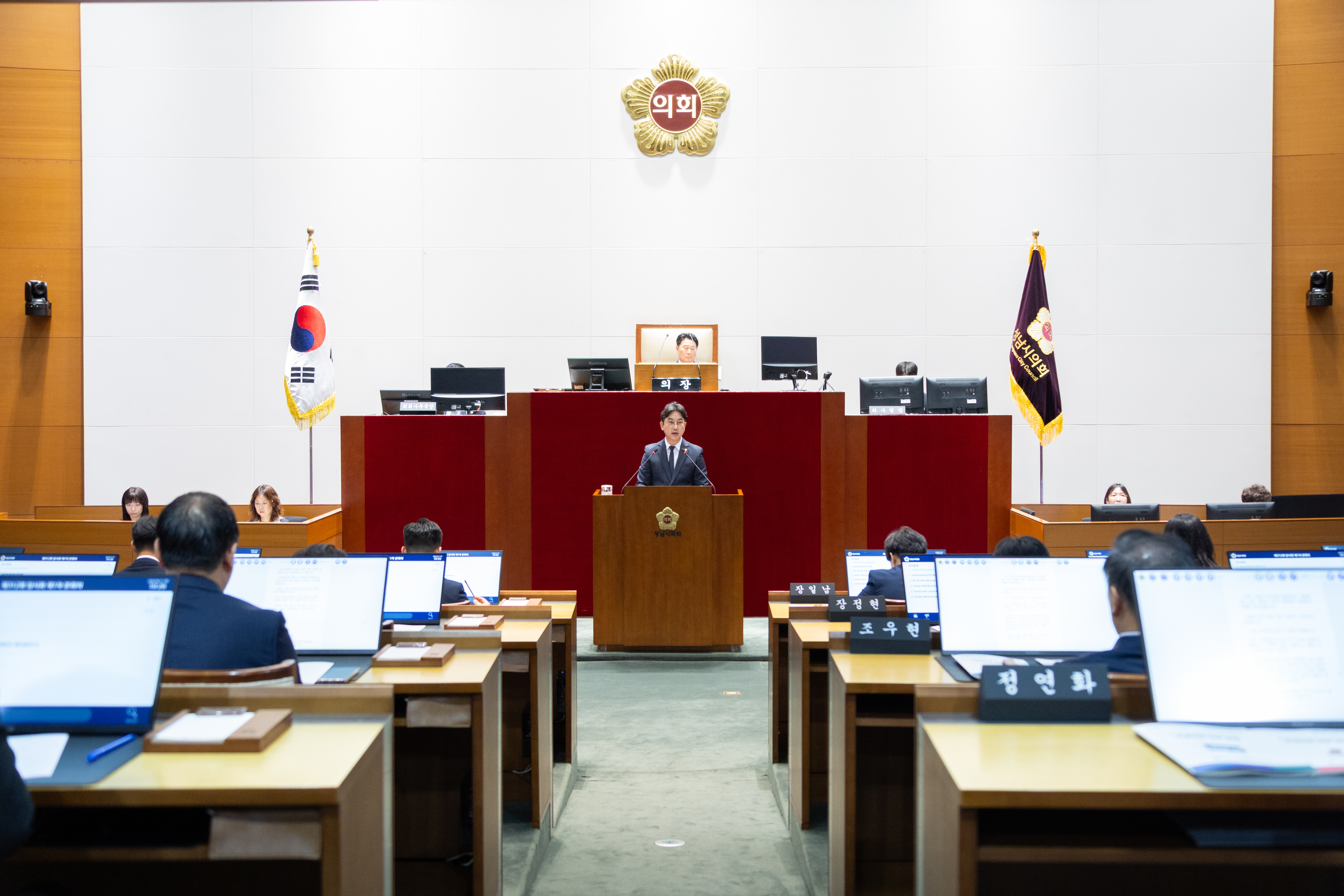 제312회 성남시의회 임시회 1차 본회의 - 4
