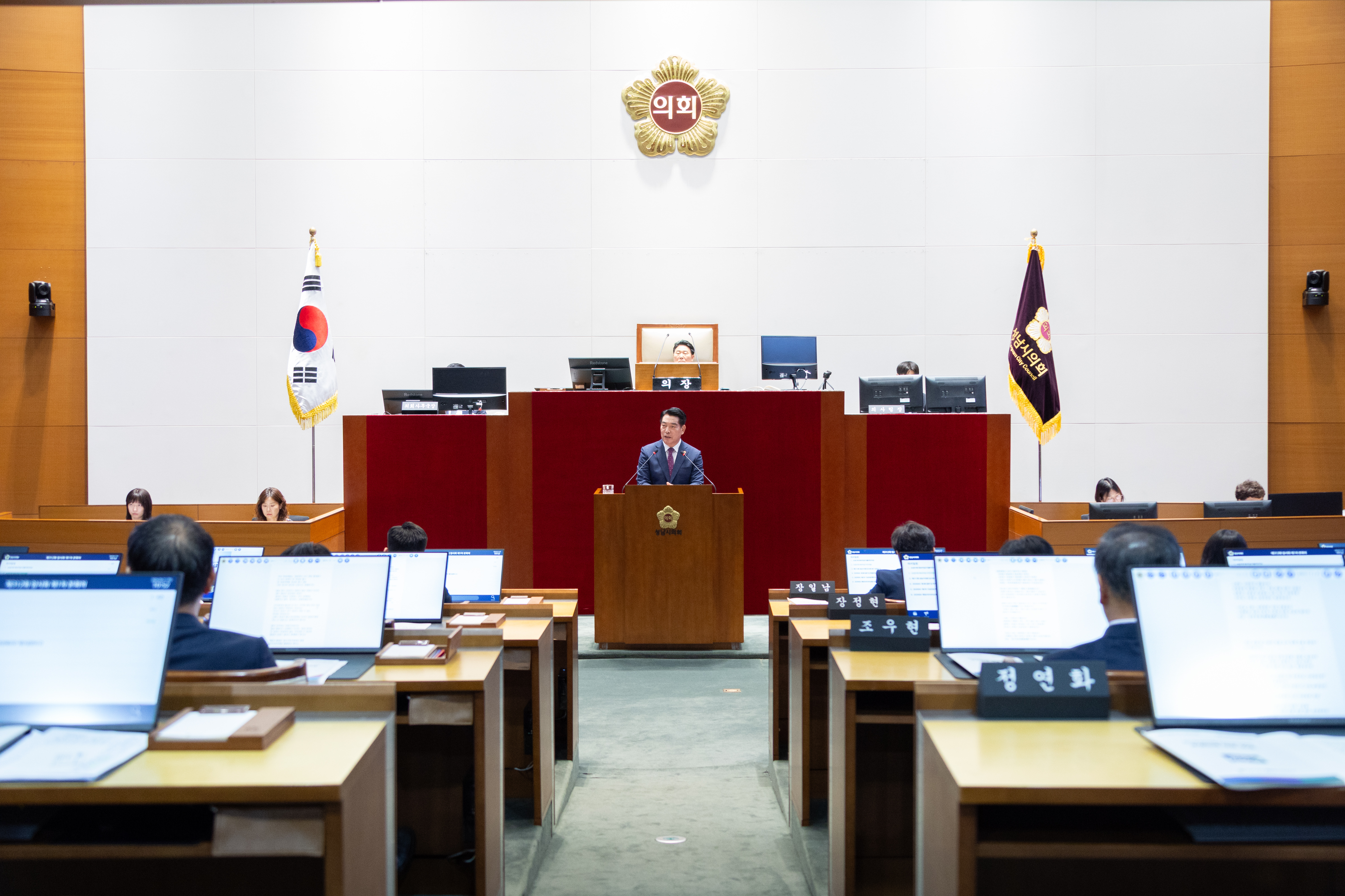 제312회 성남시의회 임시회 1차 본회의 - 3