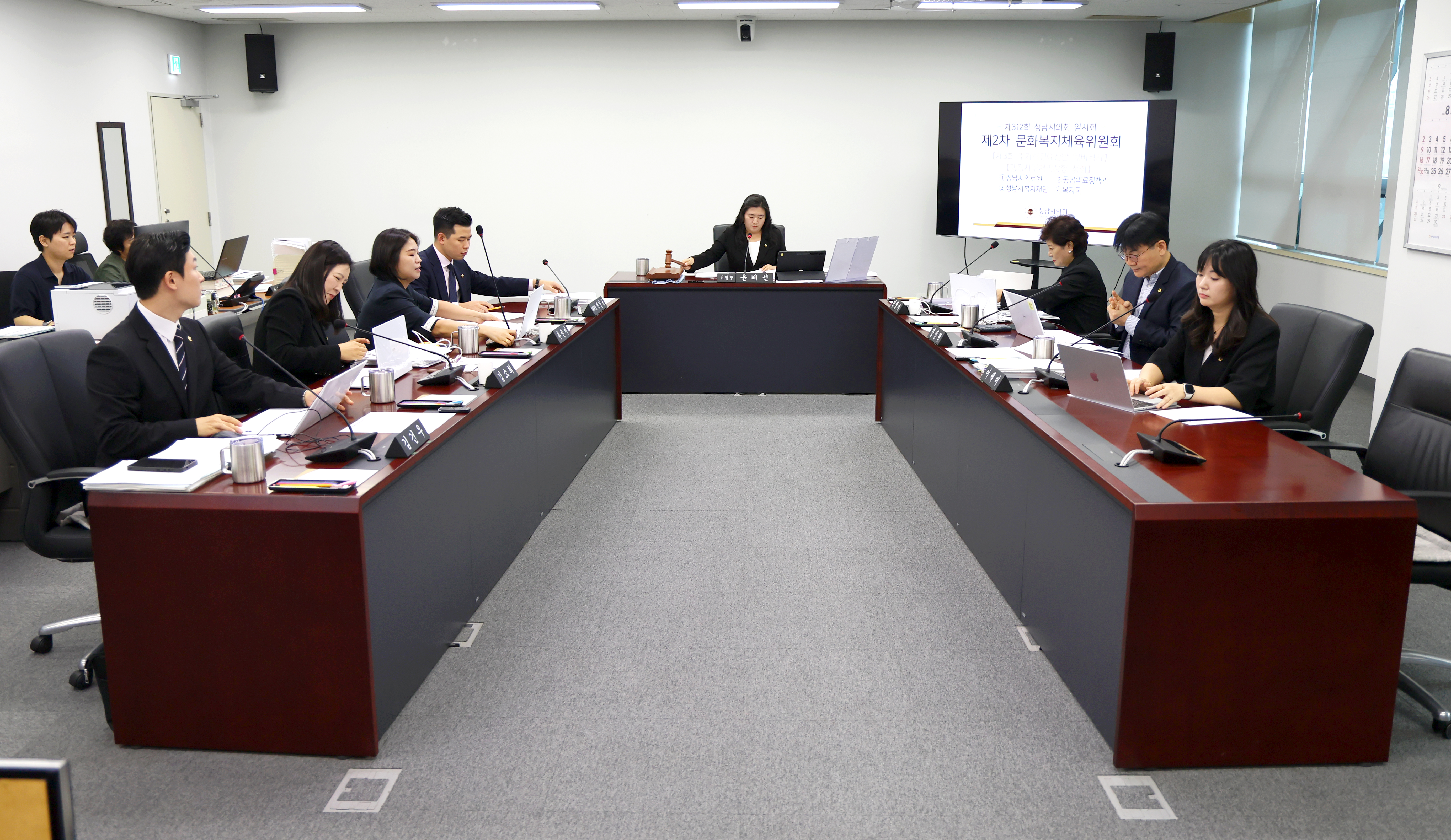 제312회 성남시의회 임시회 제2차 문화복지체육위원회 - 4