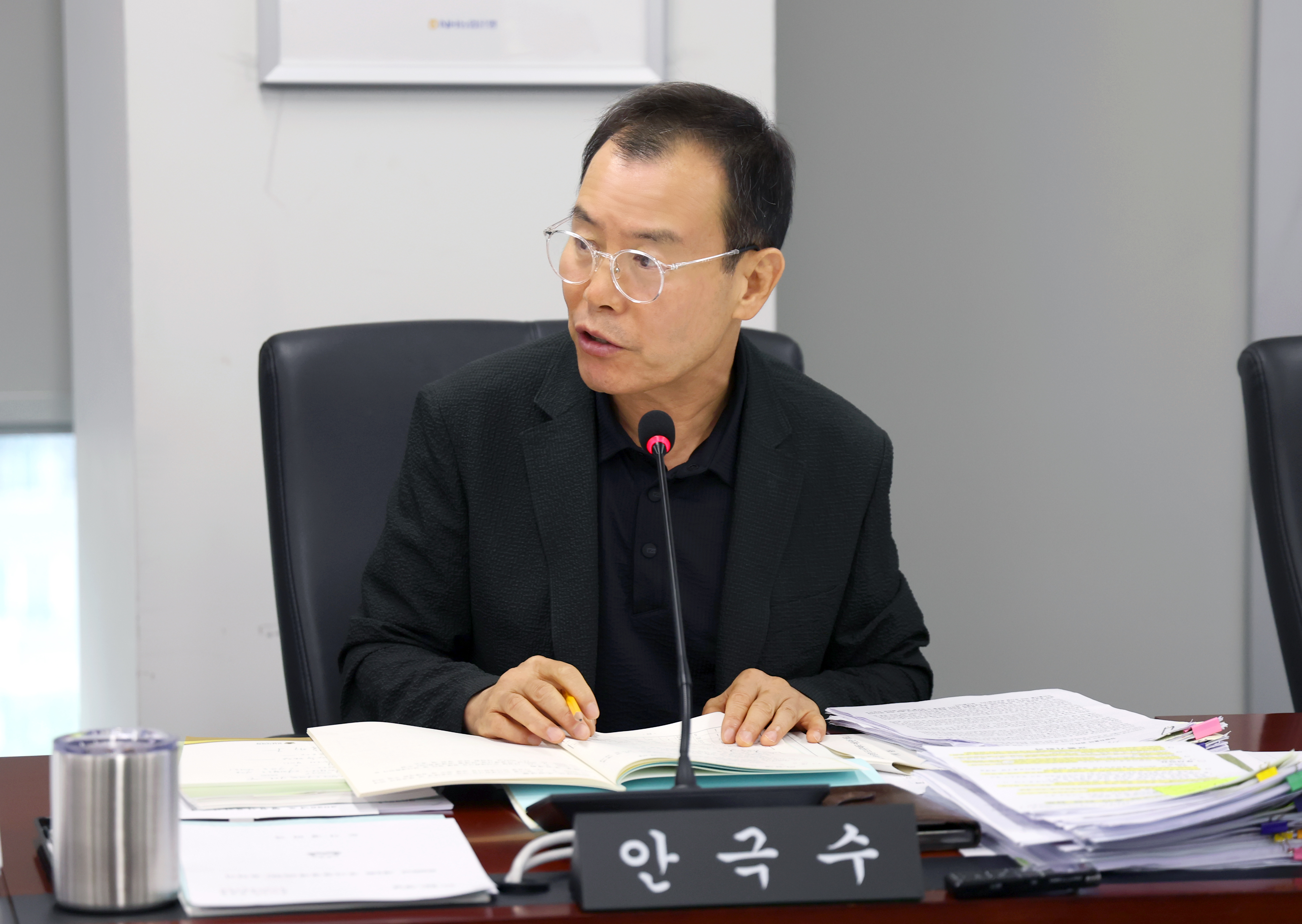 제312회 성남시의회 임시회 제2차 도시건설위원회 - 1