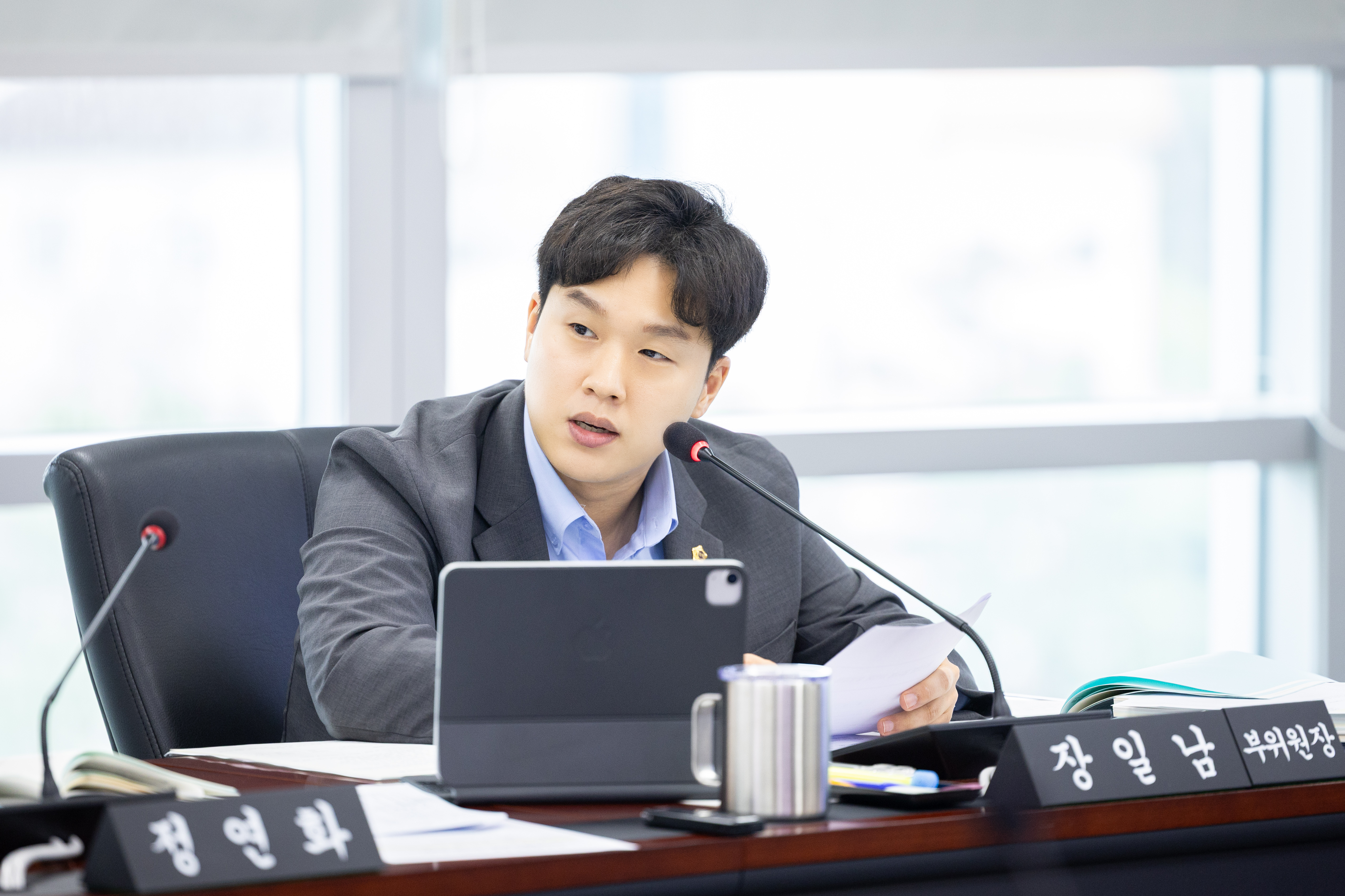 제312회 성남시의회 임시회 제2차 경제환경위원회 - 5