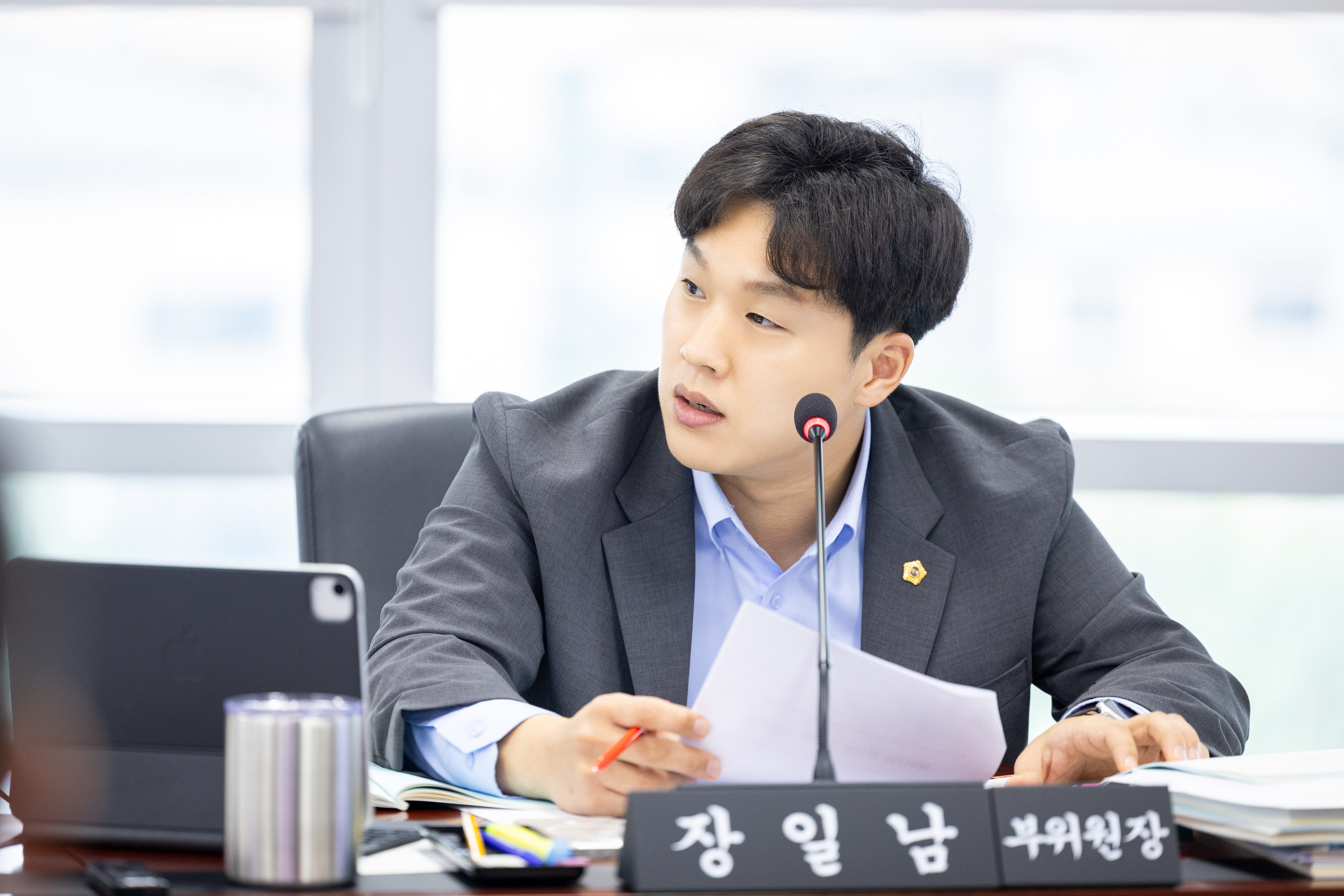 제312회 성남시의회 임시회 제2차 경제환경위원회 - 6