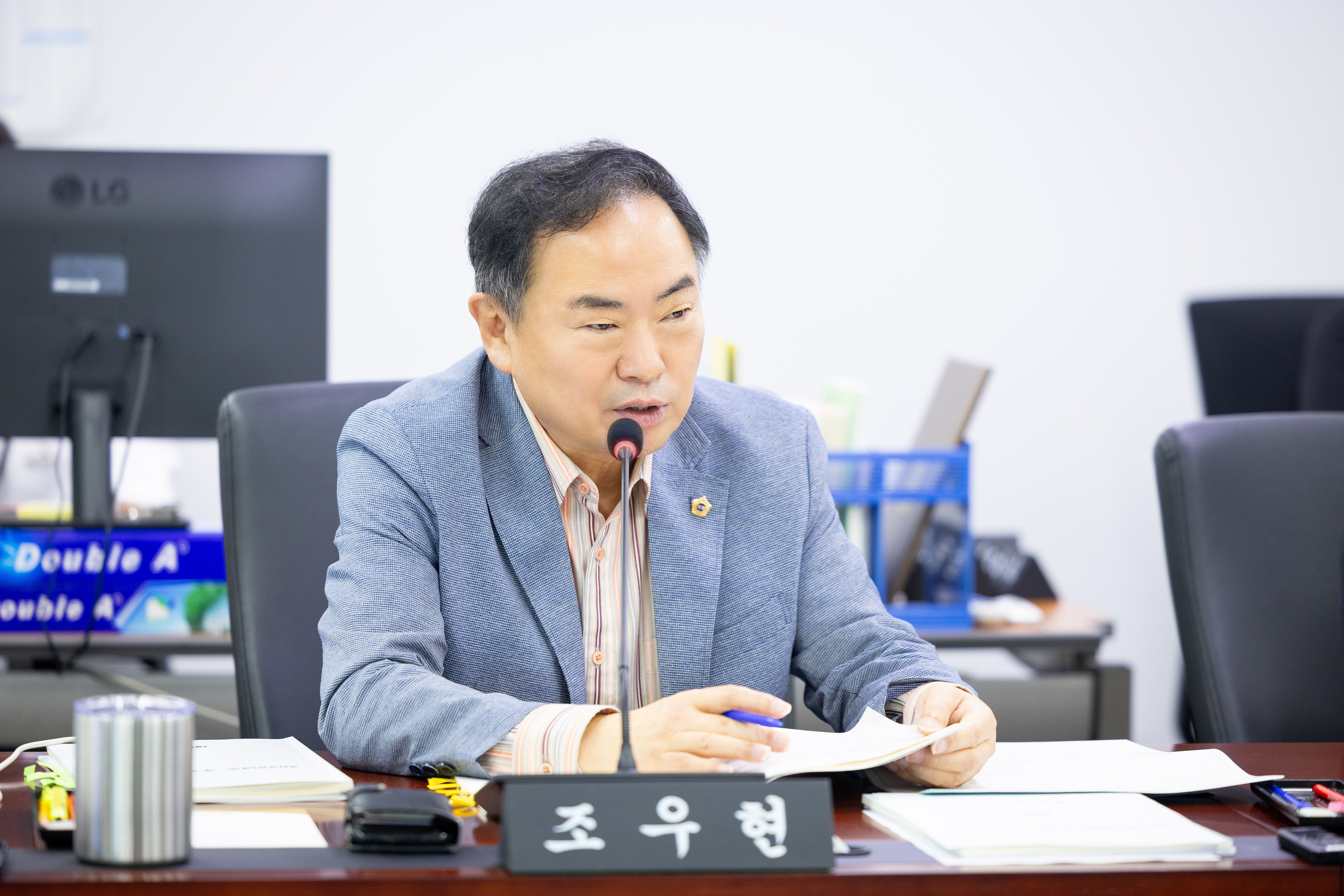 제312회 성남시의회 임시회 제2차 경제환경위원회 - 5