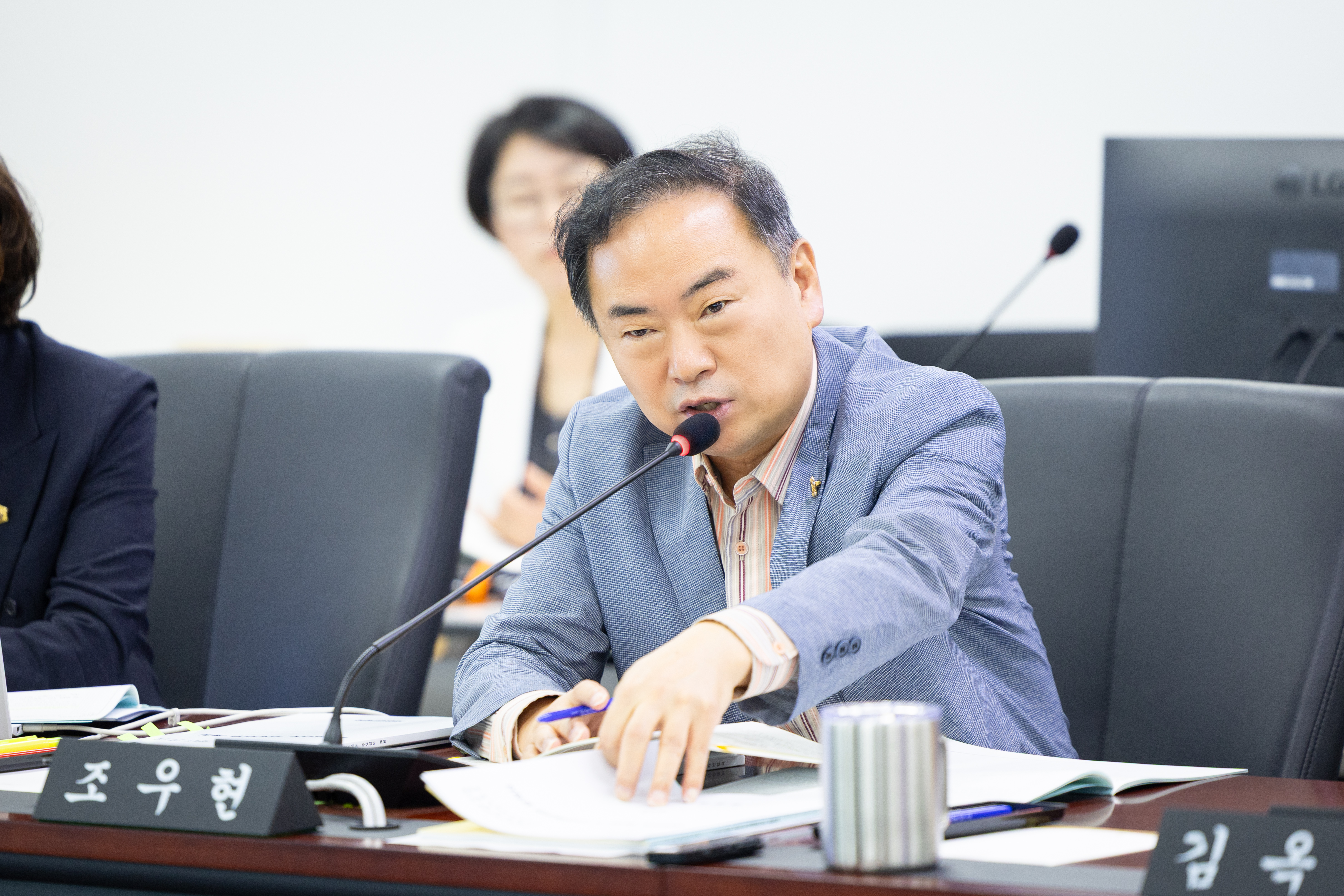 제312회 성남시의회 임시회 제2차 경제환경위원회 - 6