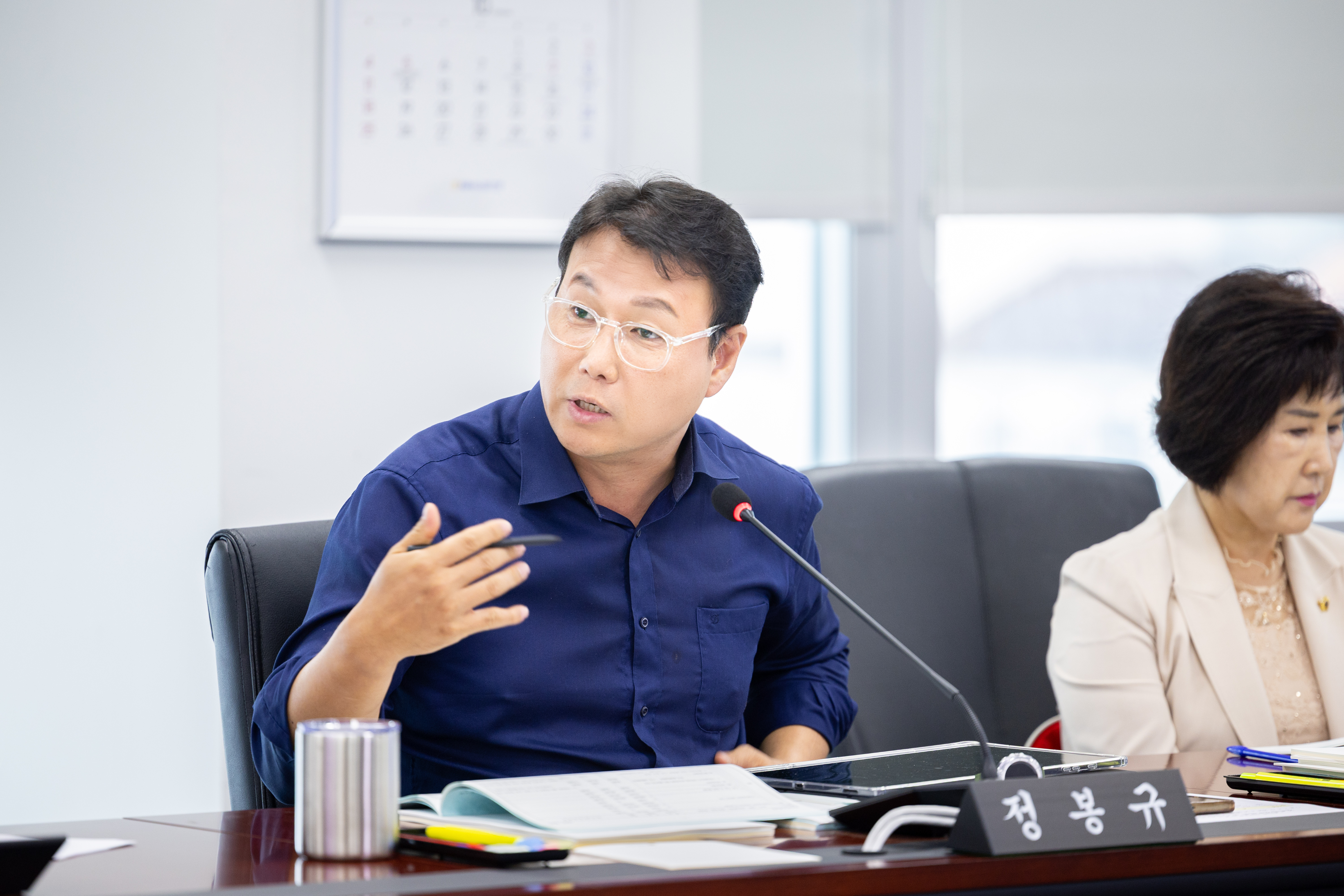 제312회 성남시의회 임시회 제2차 경제환경위원회 - 5