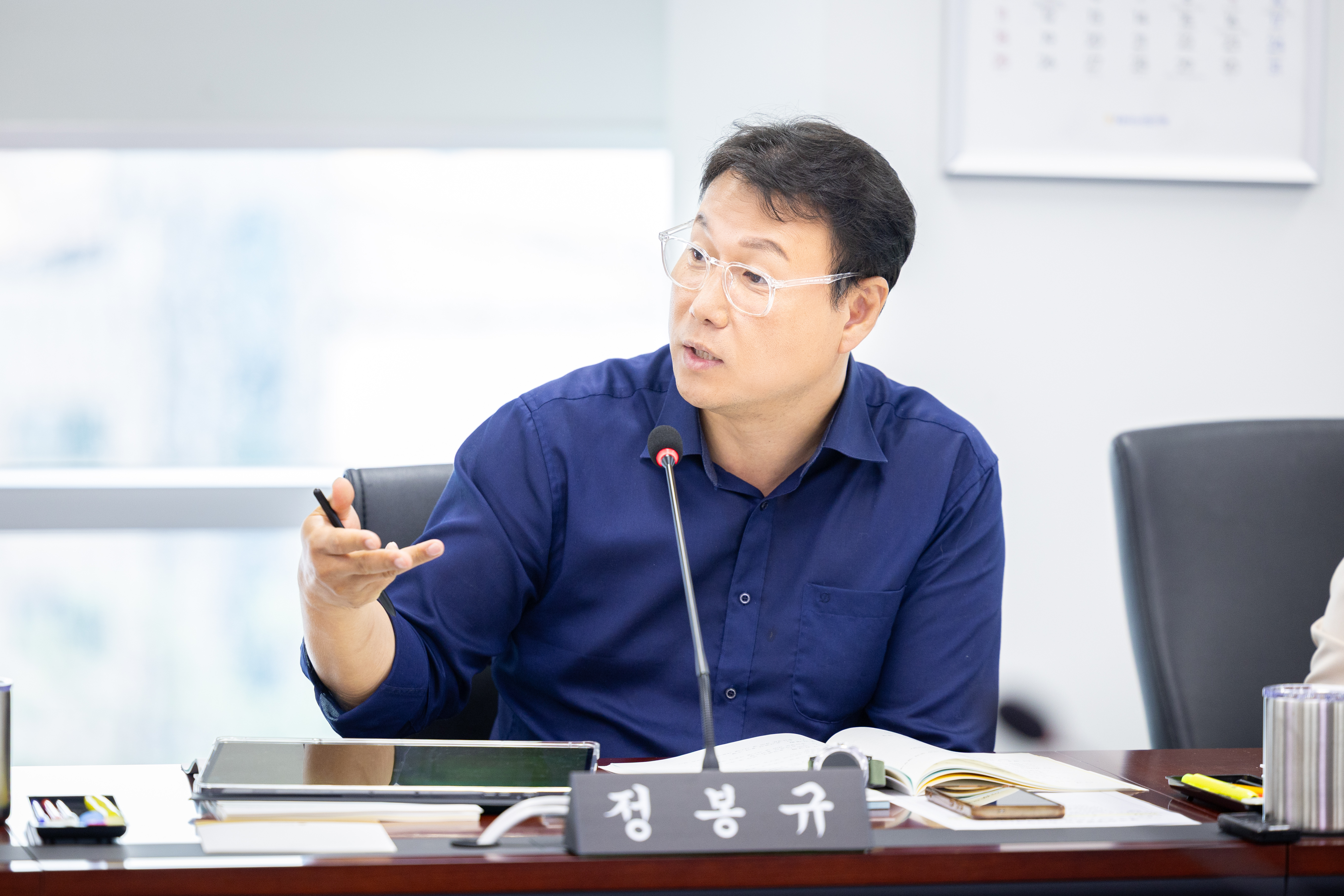 제312회 성남시의회 임시회 제2차 경제환경위원회 - 6