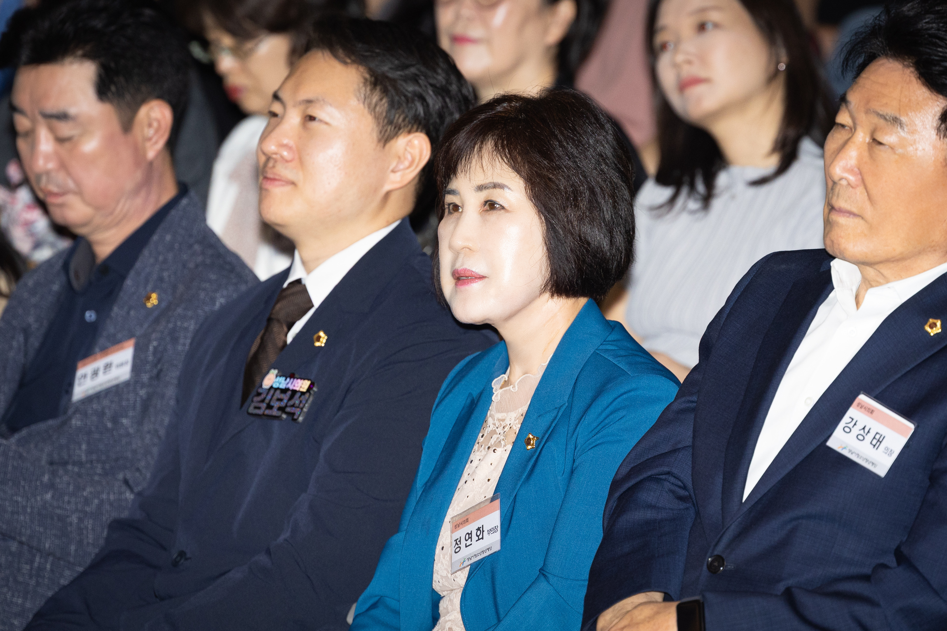 성남시청소년청년재단 창립18주년 기념행사 