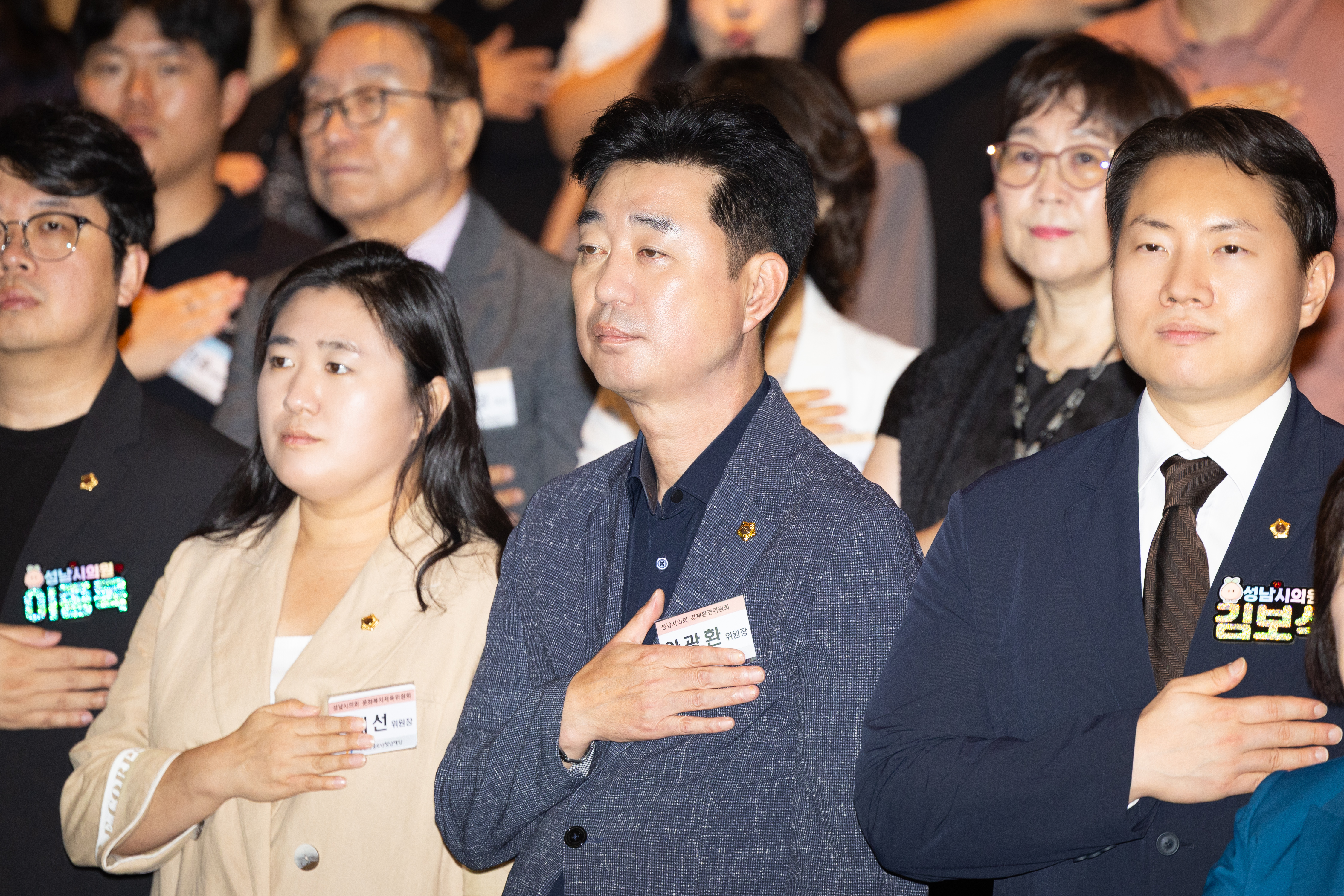 성남시청소년청년재단 창립18주년 기념행사 