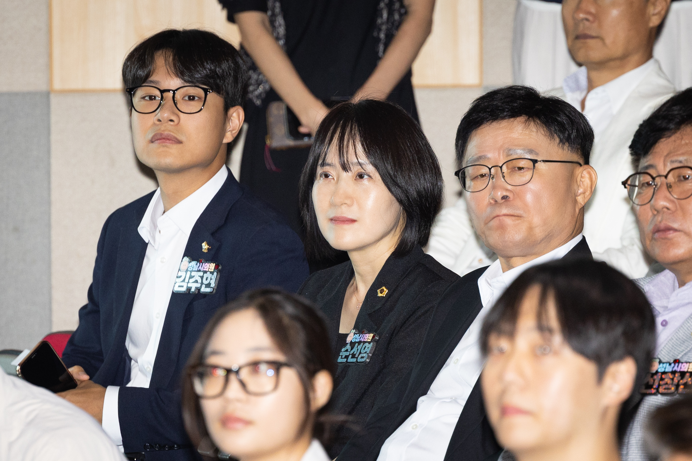 성남시청소년청년재단 창립18주년 기념행사 