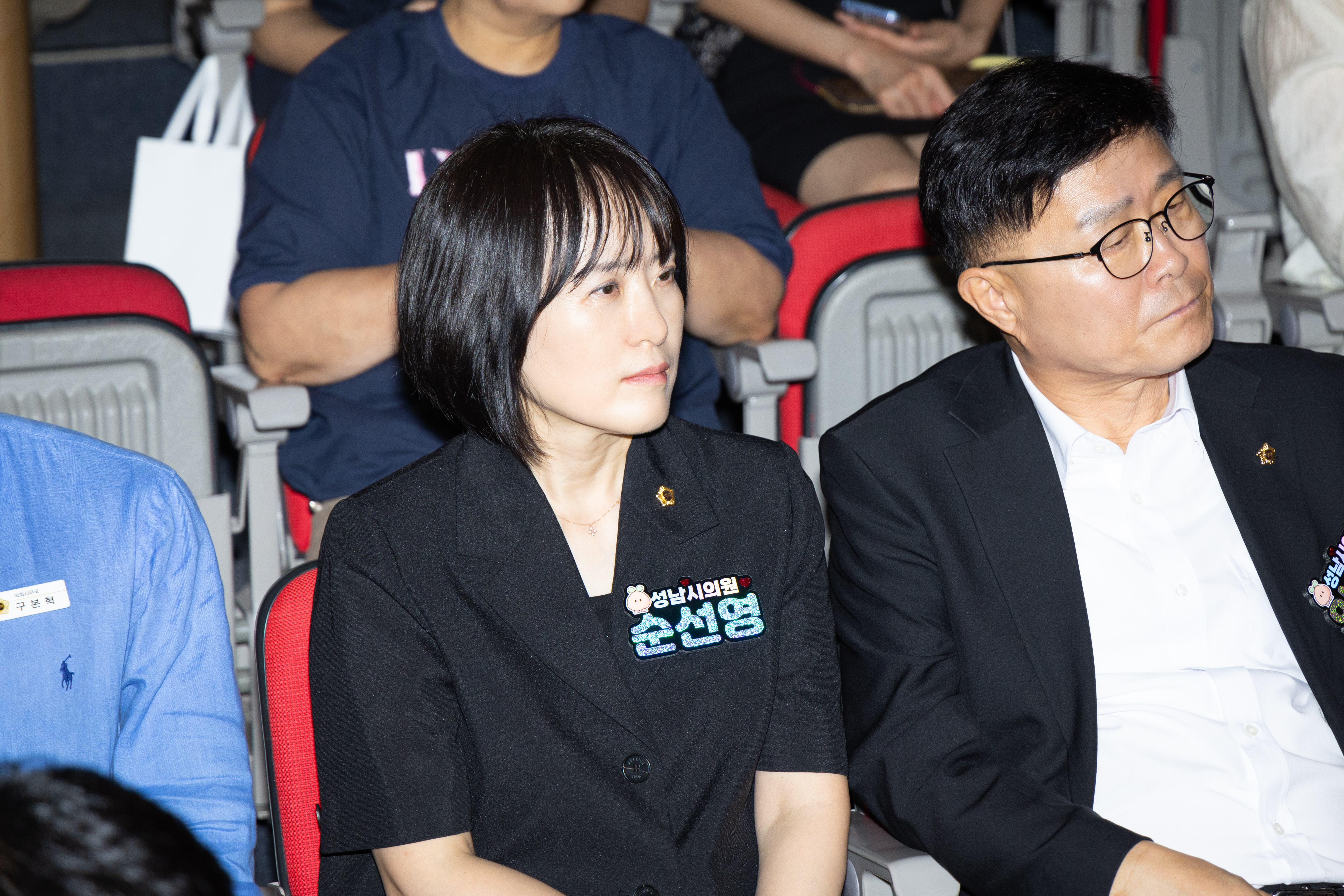 성남시청소년청년재단 창립18주년 기념행사 