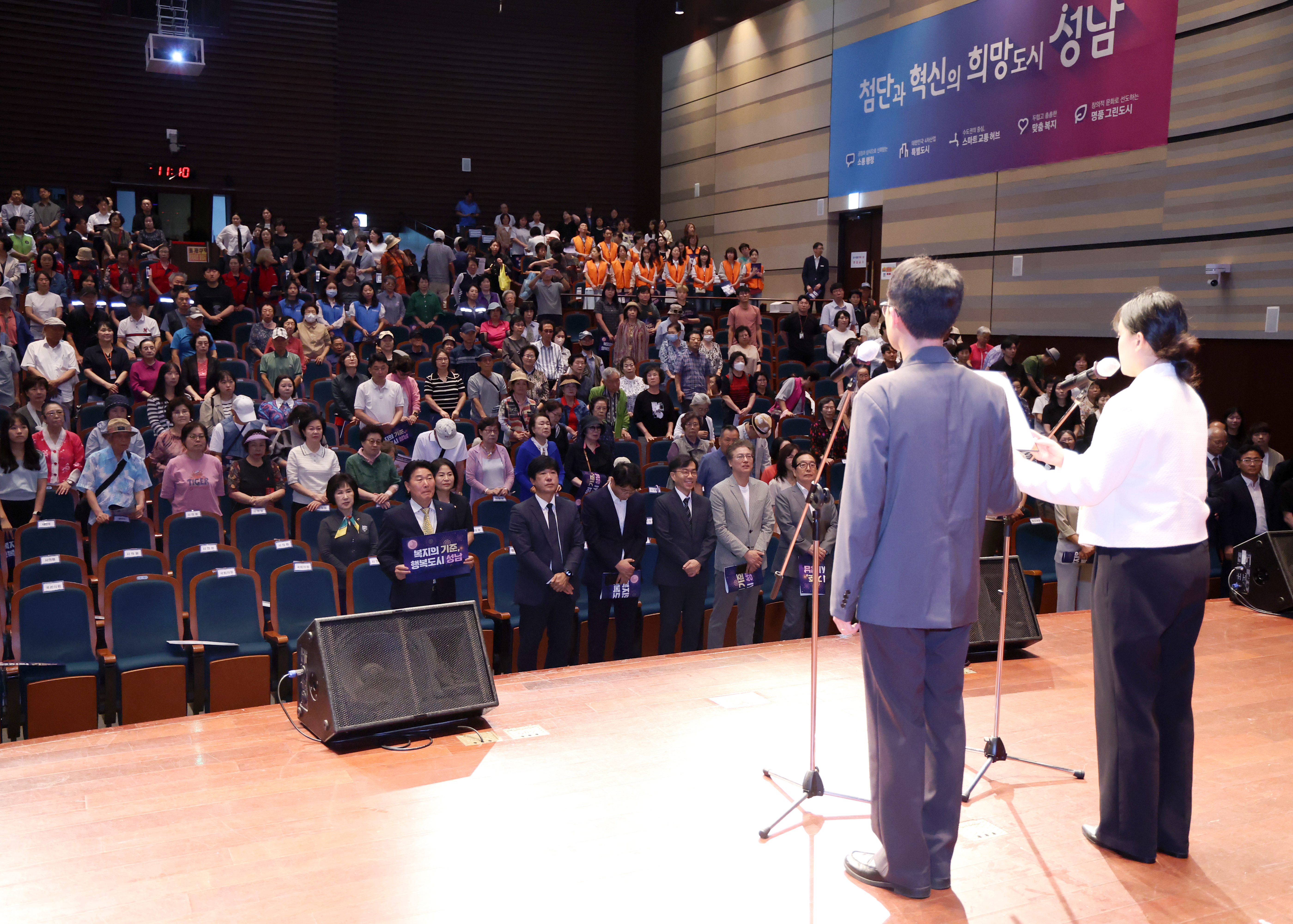 제27회 사회복지의 날 기념행사 - 4