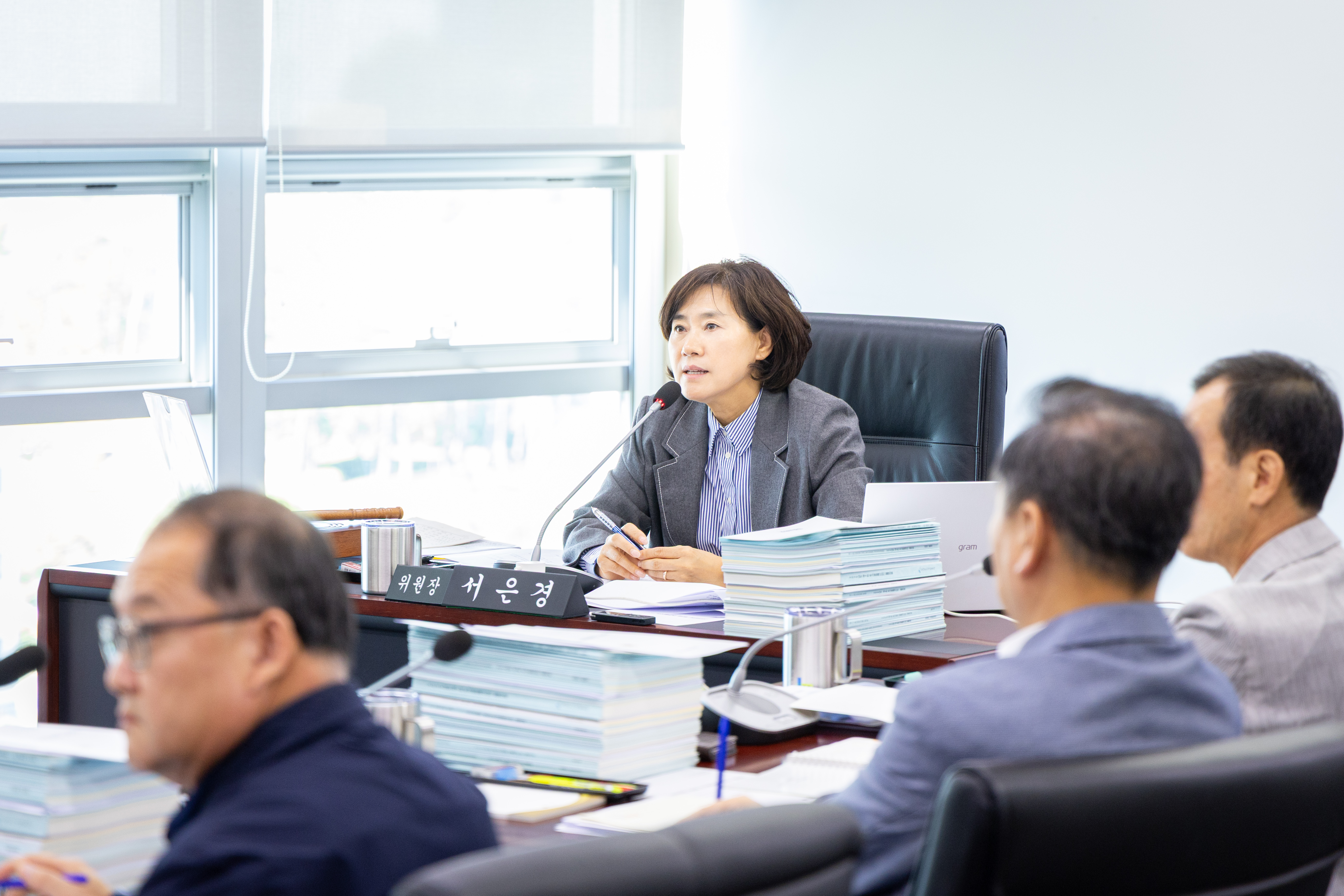 제312회 성남시의회 임시회 제1차 예산결산특별위원회 - 7