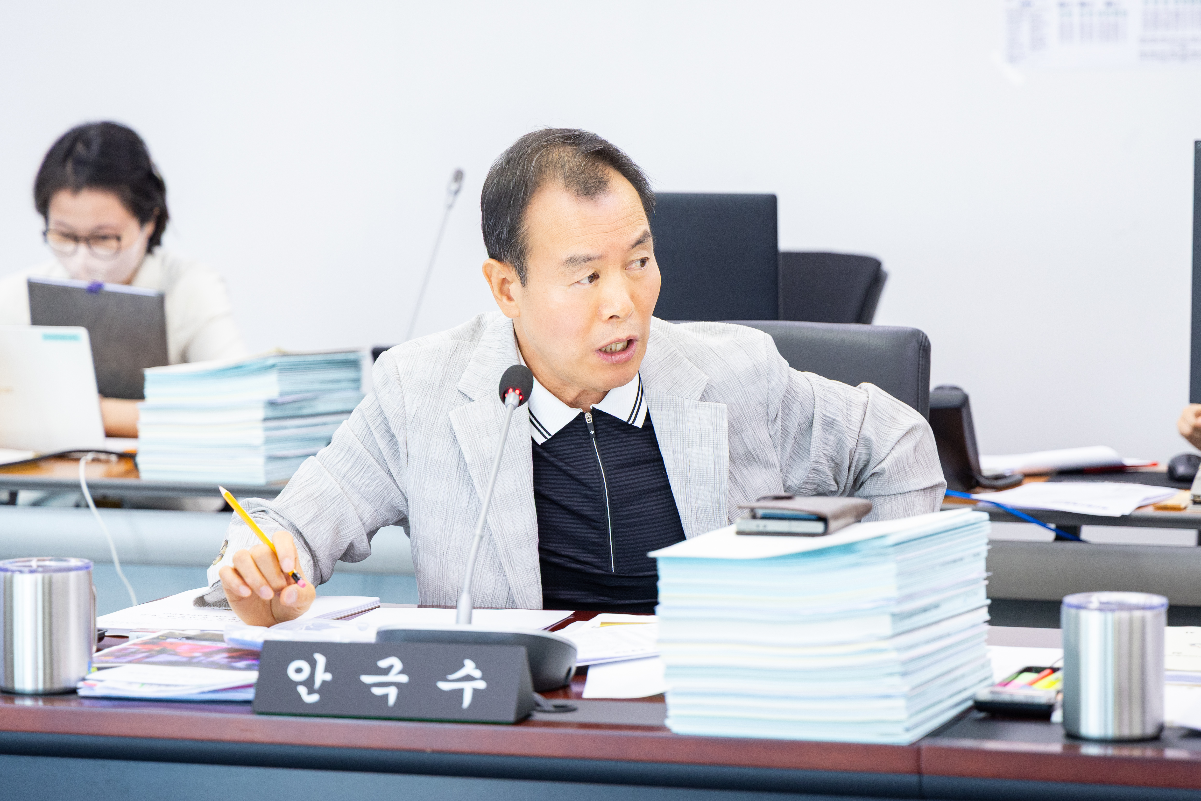 제312회 성남시의회 임시회 제1차 예산결산특별위원회 - 4