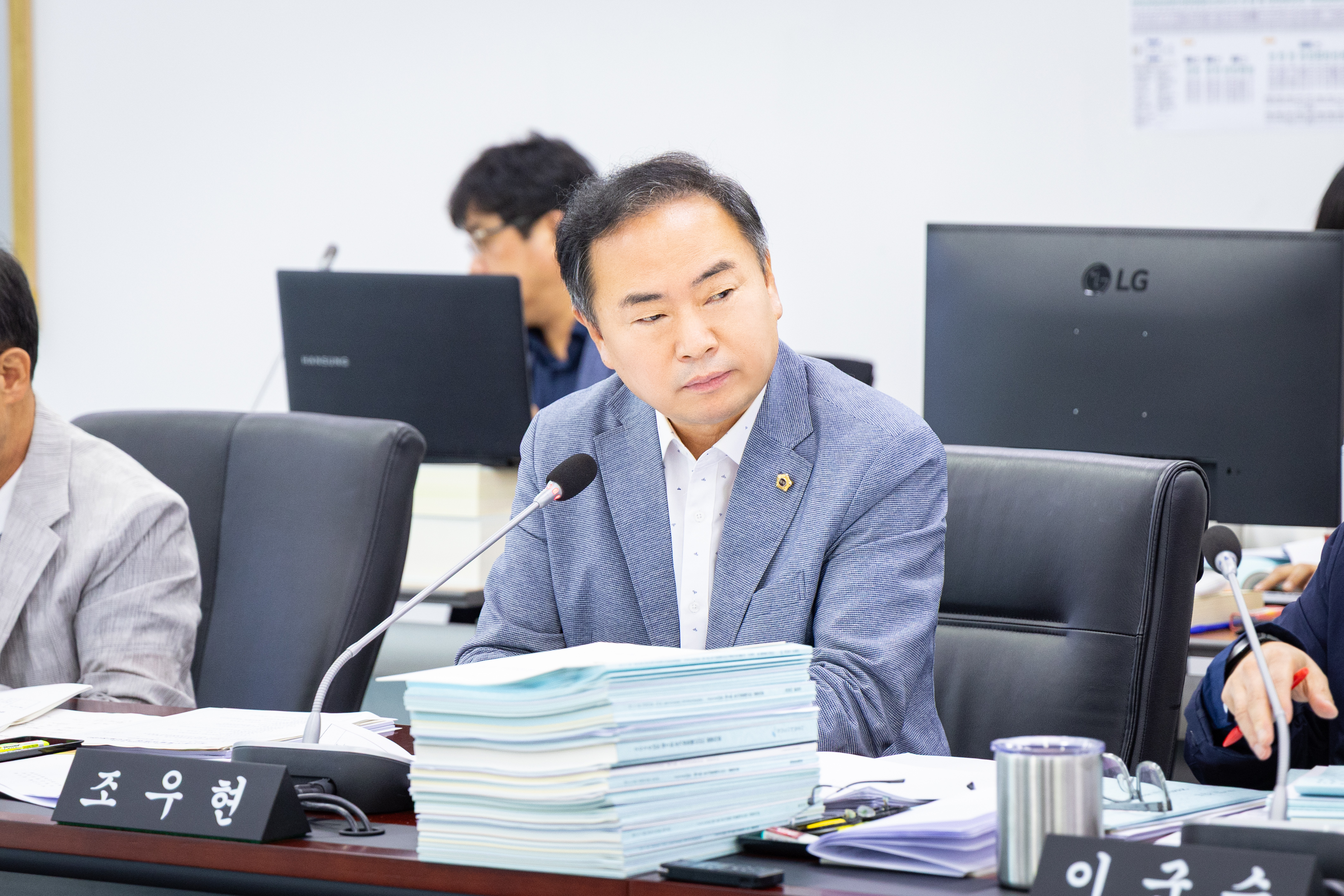 제312회 성남시의회 임시회 제1차 예산결산특별위원회 - 4