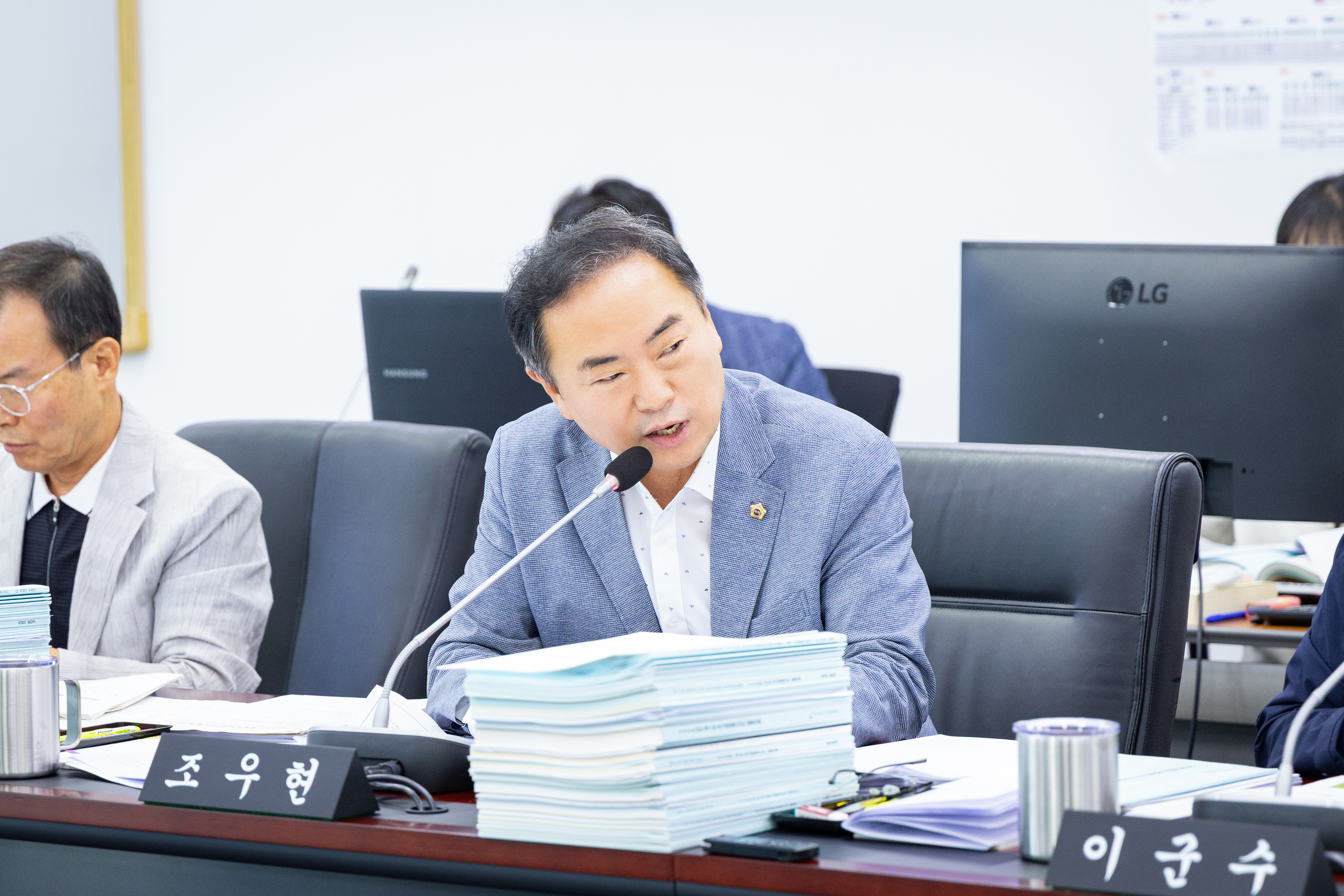 제312회 성남시의회 임시회 제1차 예산결산특별위원회 - 6