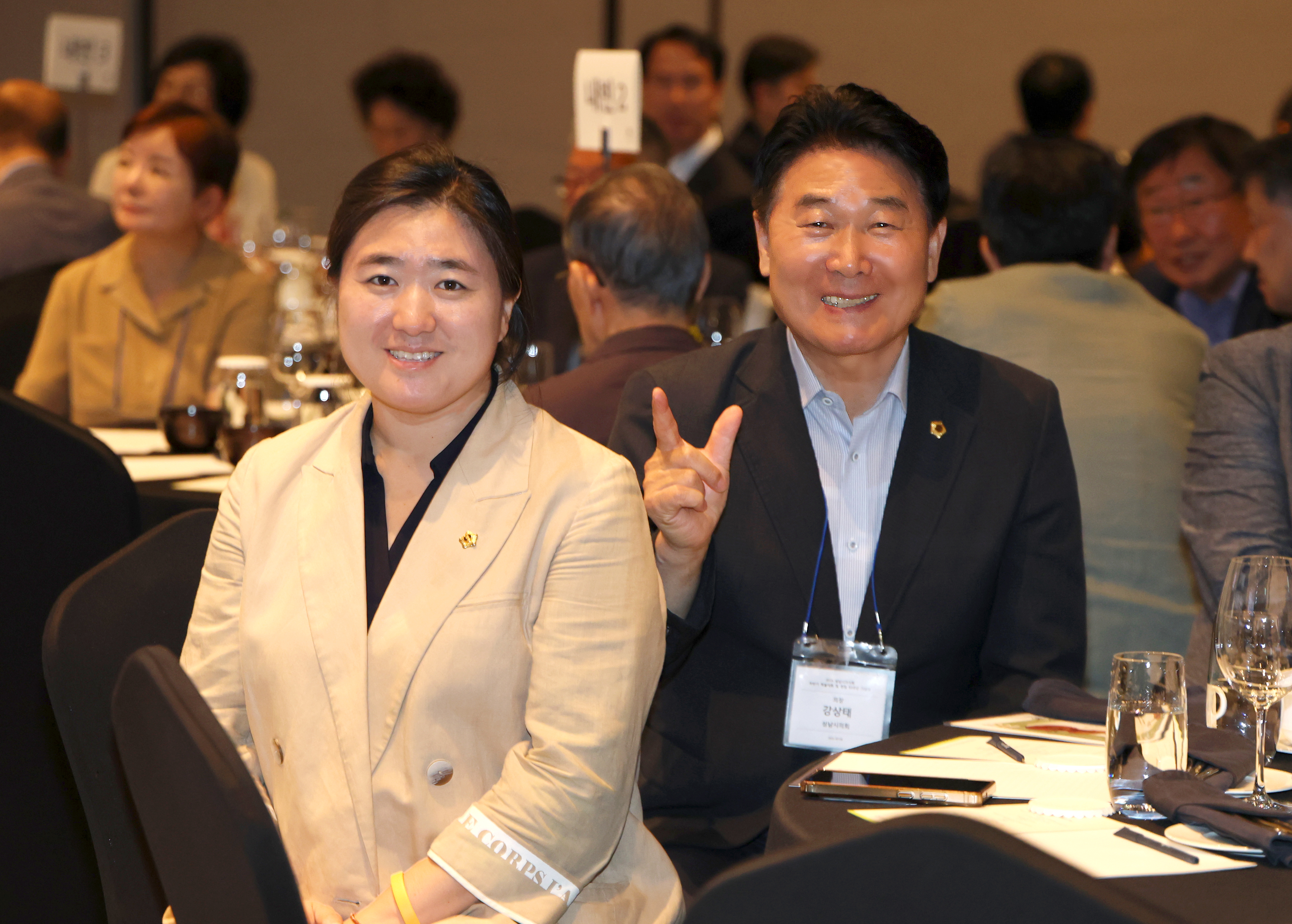 성남시의사회 창립 53주년 기념식 - 1