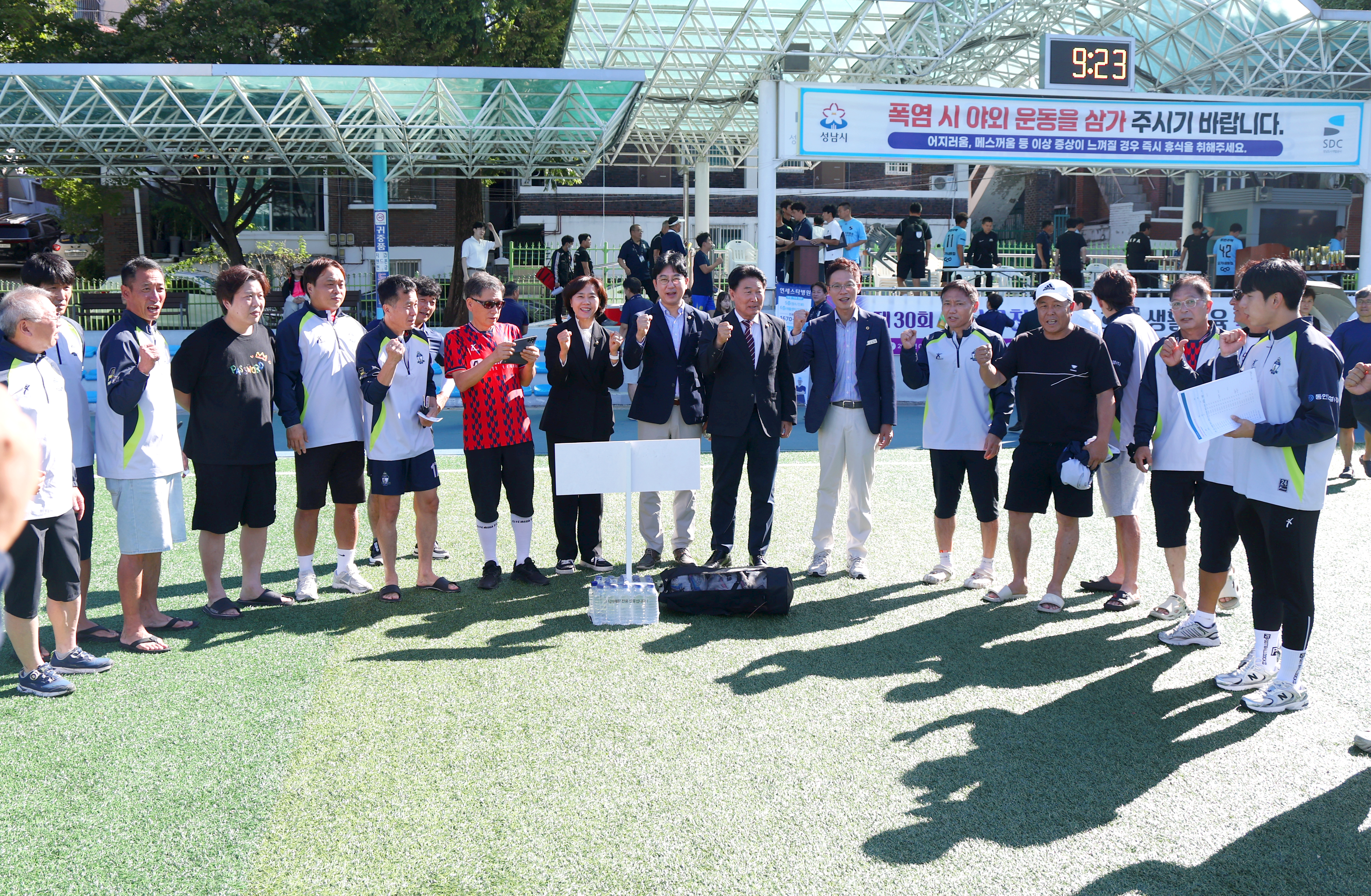 제30회 분당구청장배 생활체육 축구대회 - 2