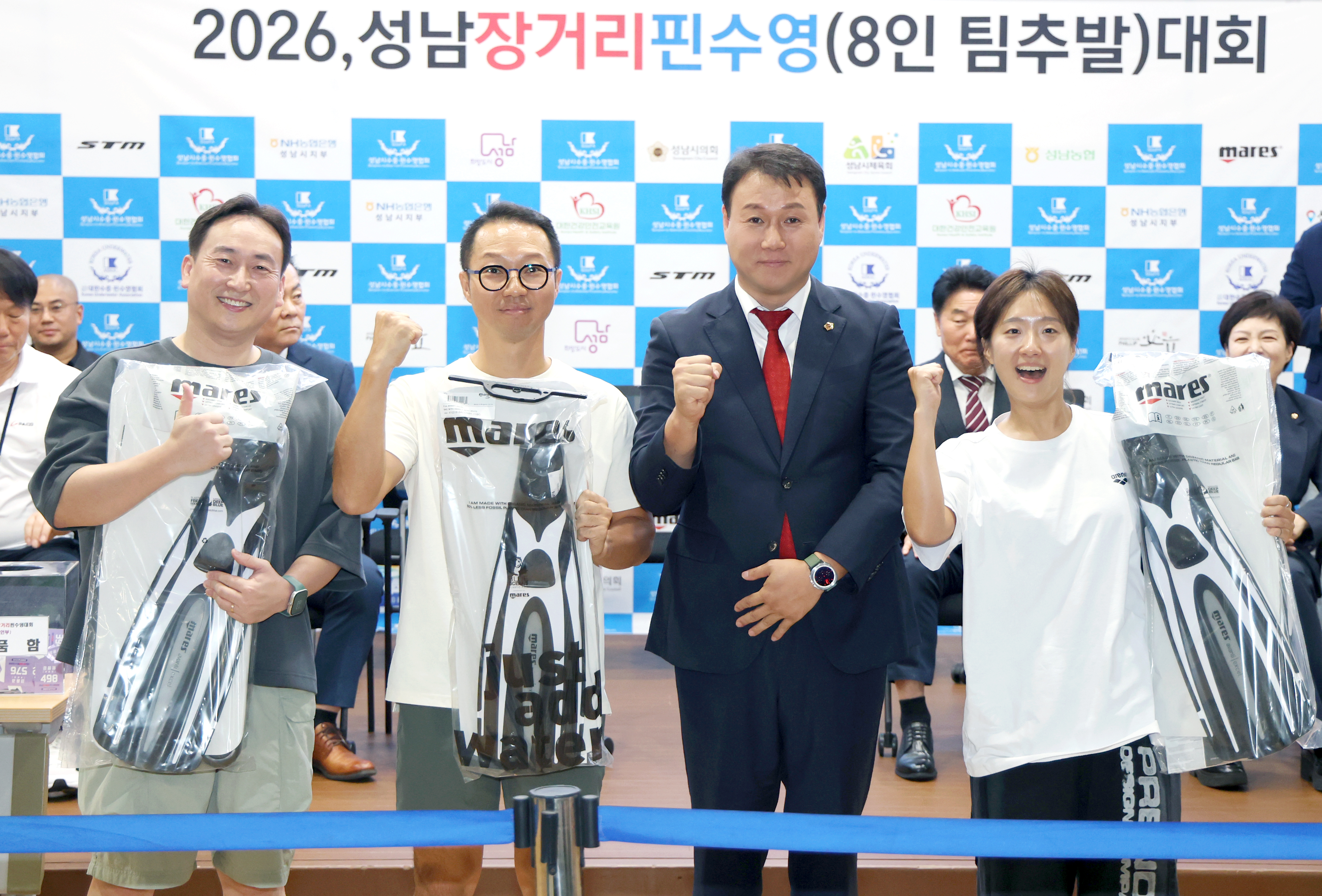 성남시의장배 핀수영 대회 - 1