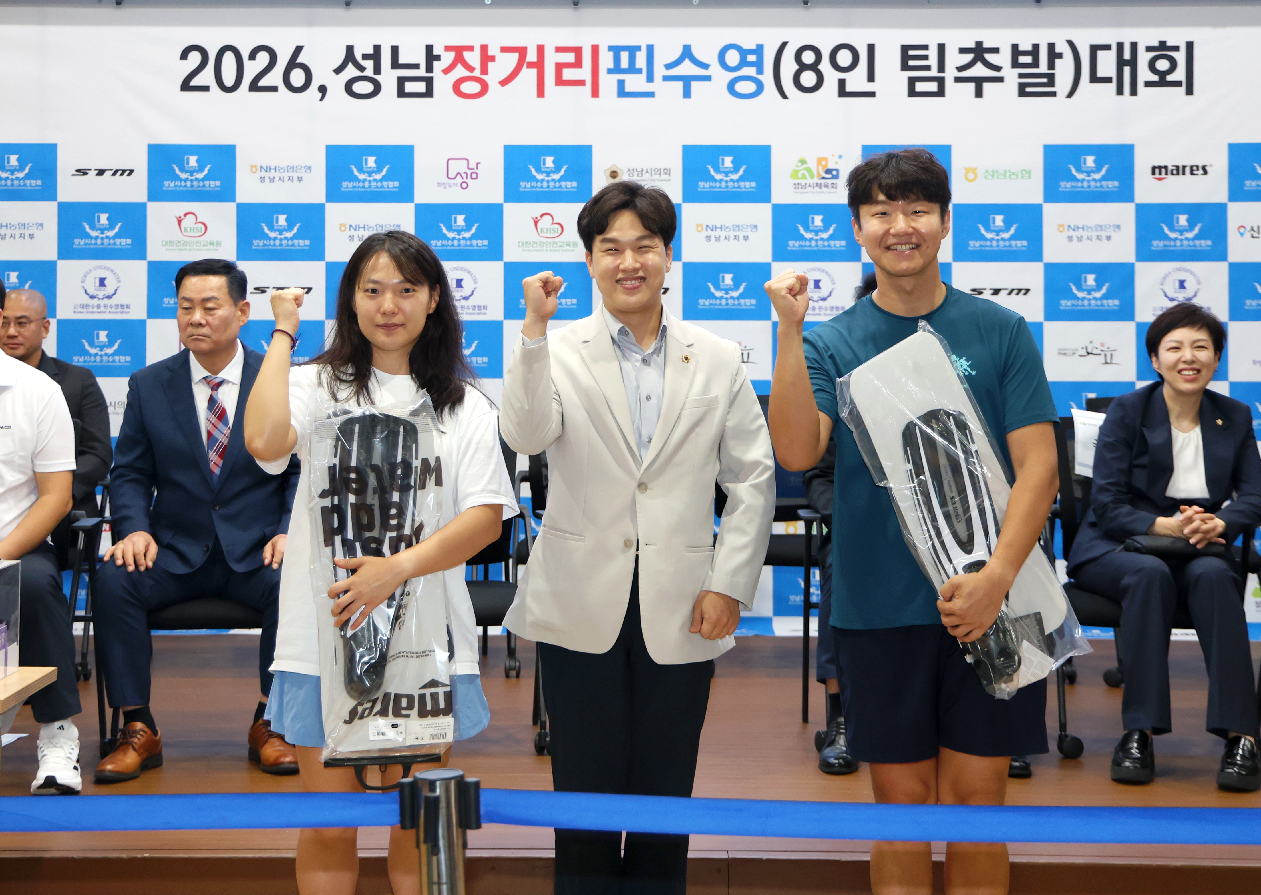 성남시의장배 핀수영 대회 - 1