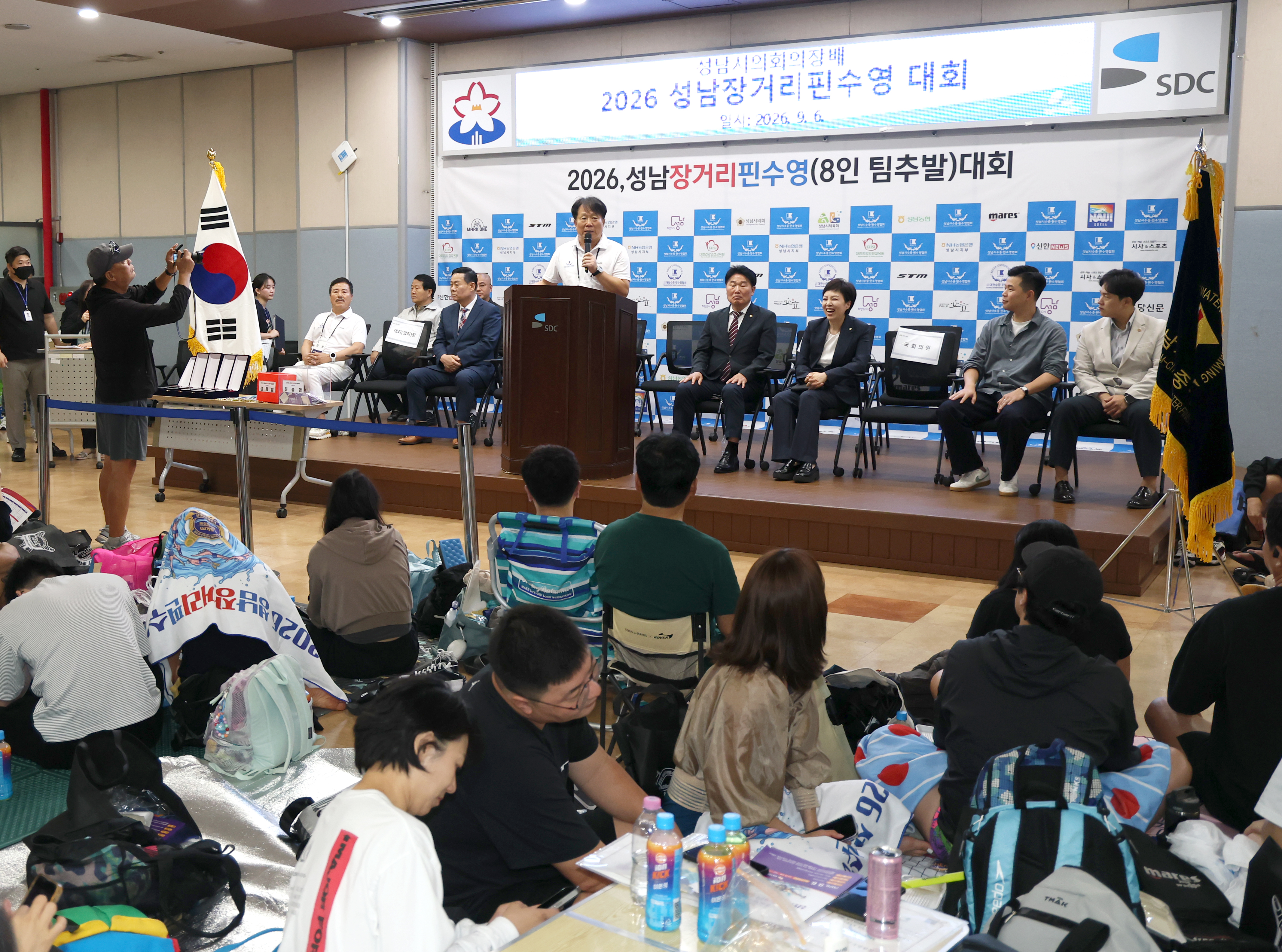 성남시의장배 핀수영 대회 - 5