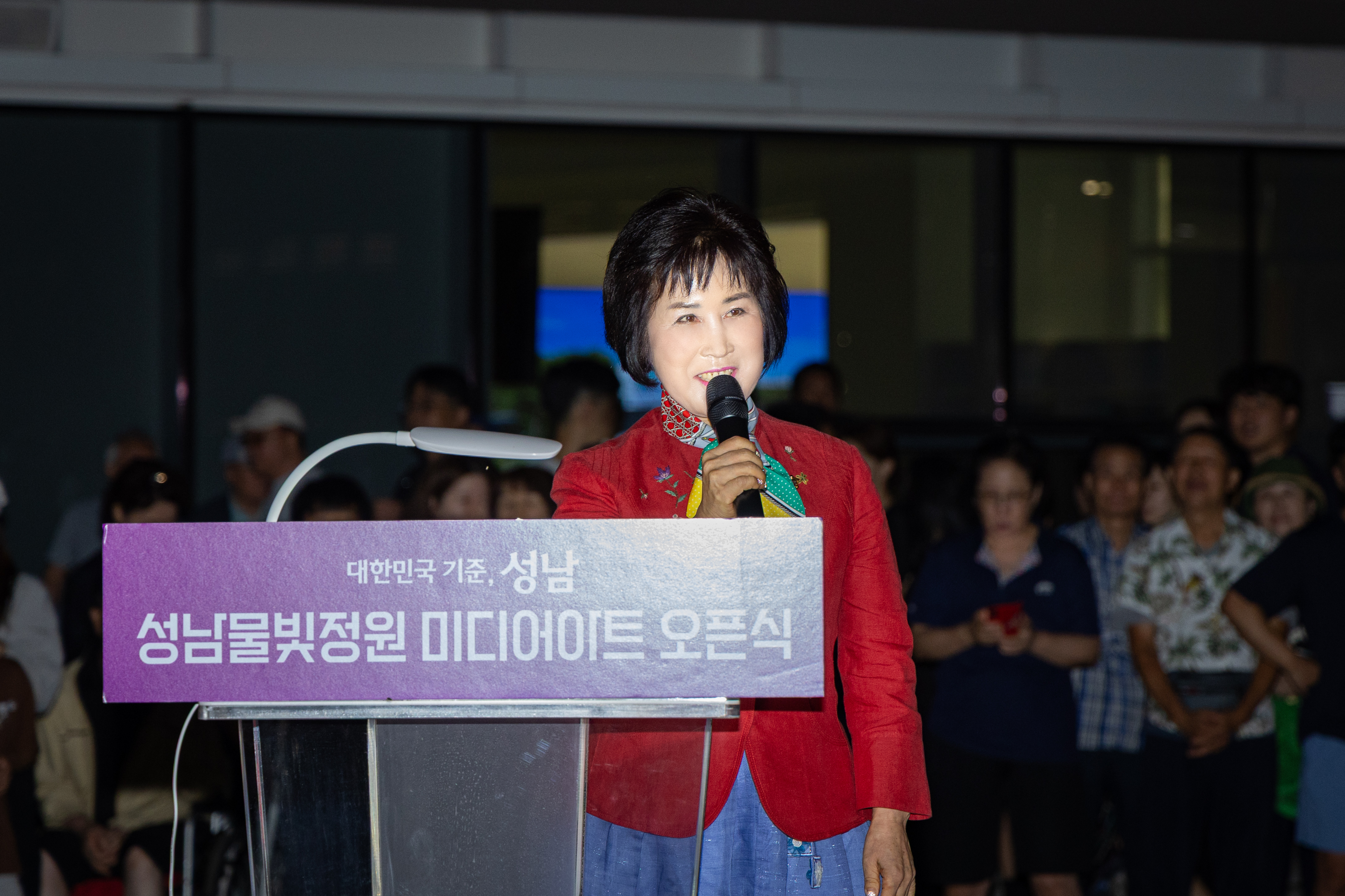 성남물빛정원 미디어아트 오픈식 - 3