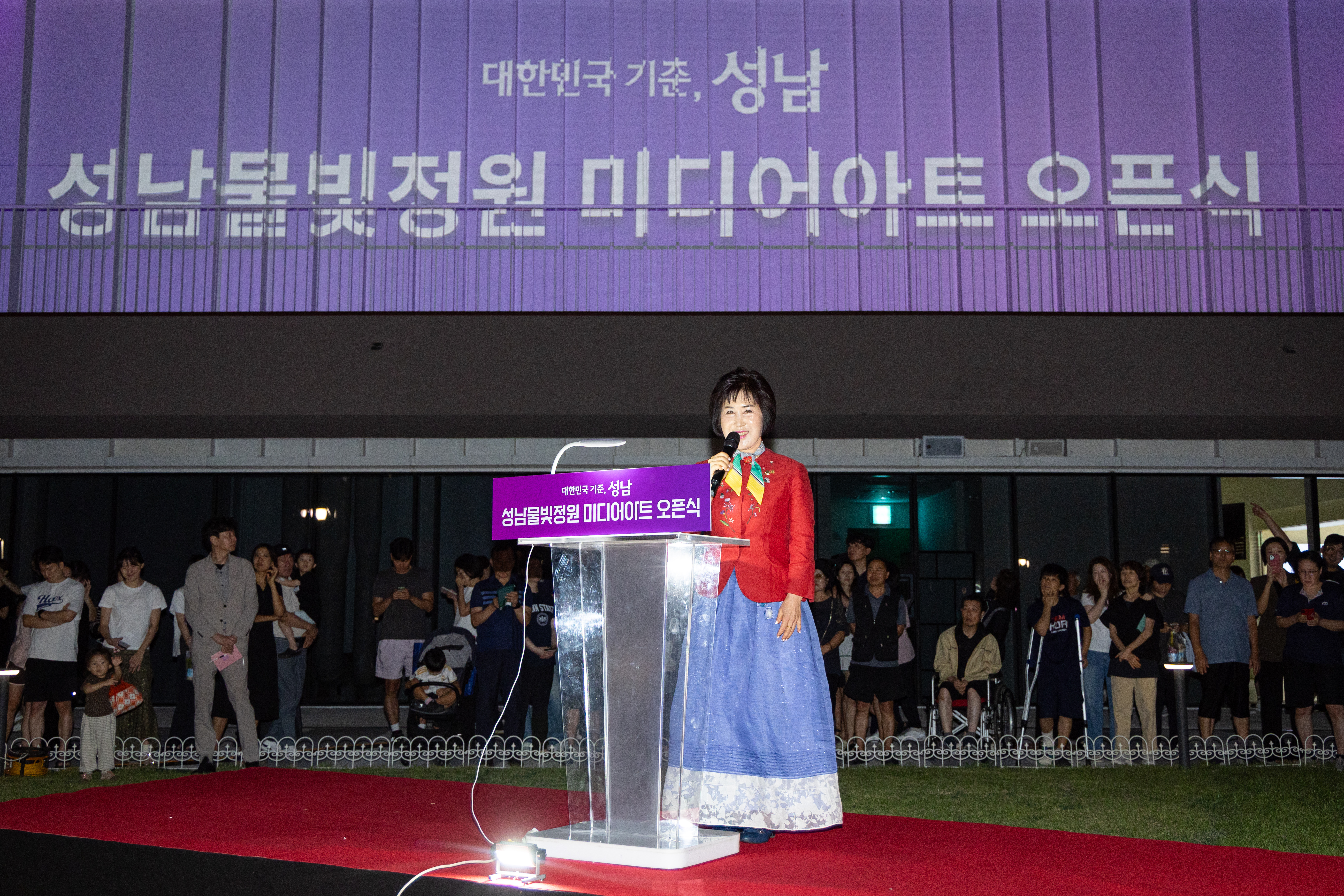성남물빛정원 미디어아트 오픈식 - 4