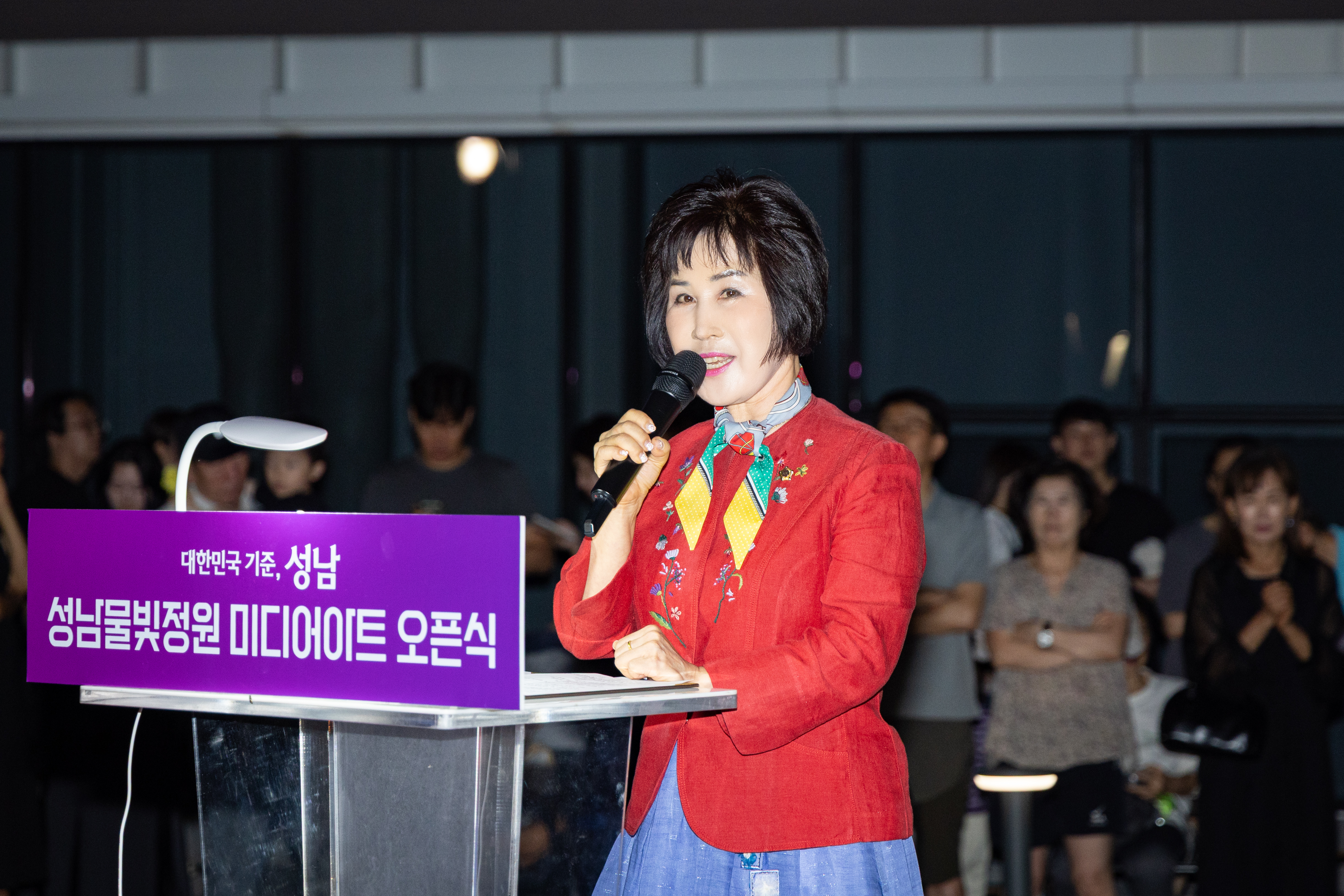 성남물빛정원 미디어아트 오픈식 - 5