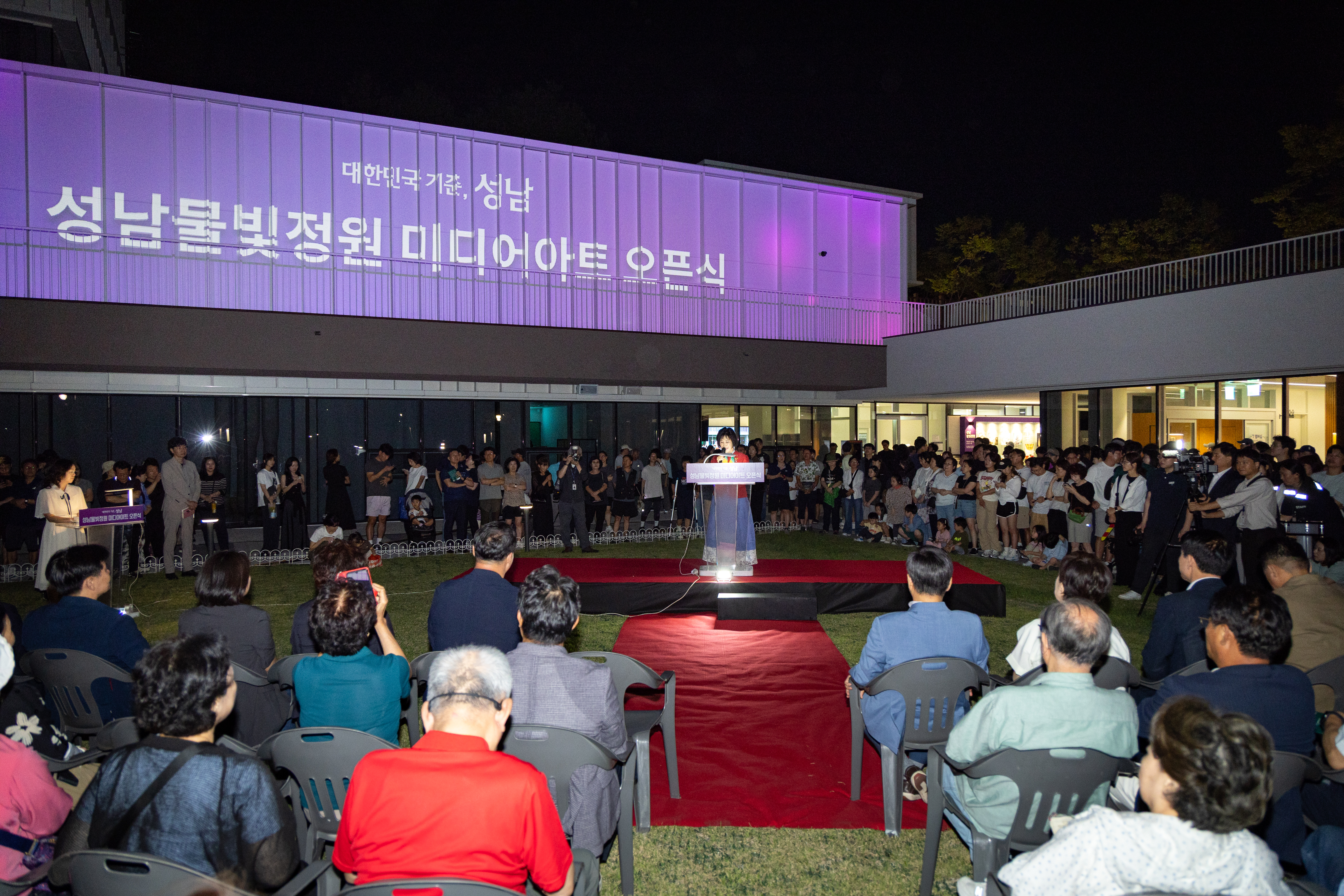 성남물빛정원 미디어아트 오픈식 - 6
