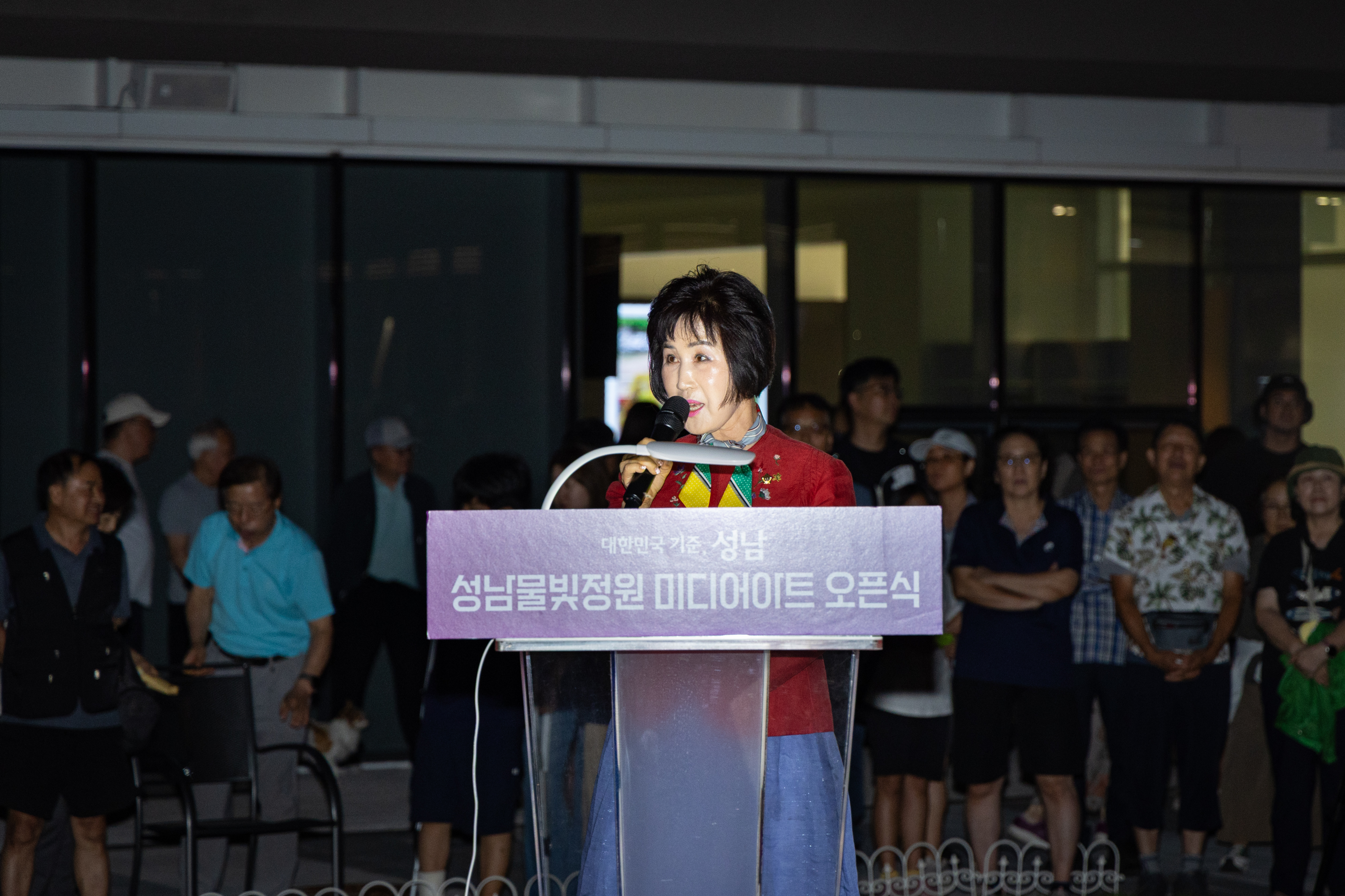성남물빛정원 미디어아트 오픈식 - 7