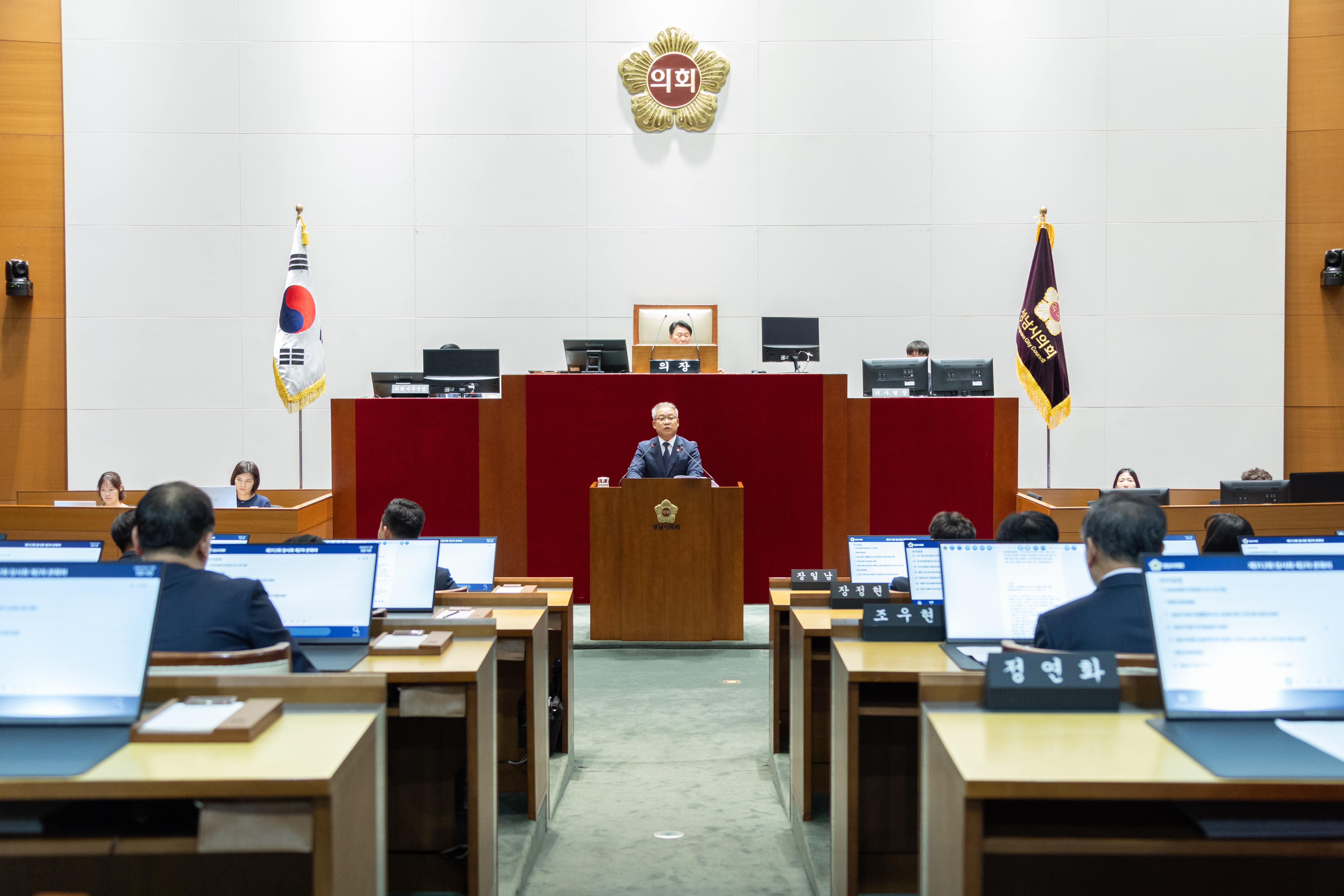 제312회 성남시의회 임시회 제2차 본회의 - 3