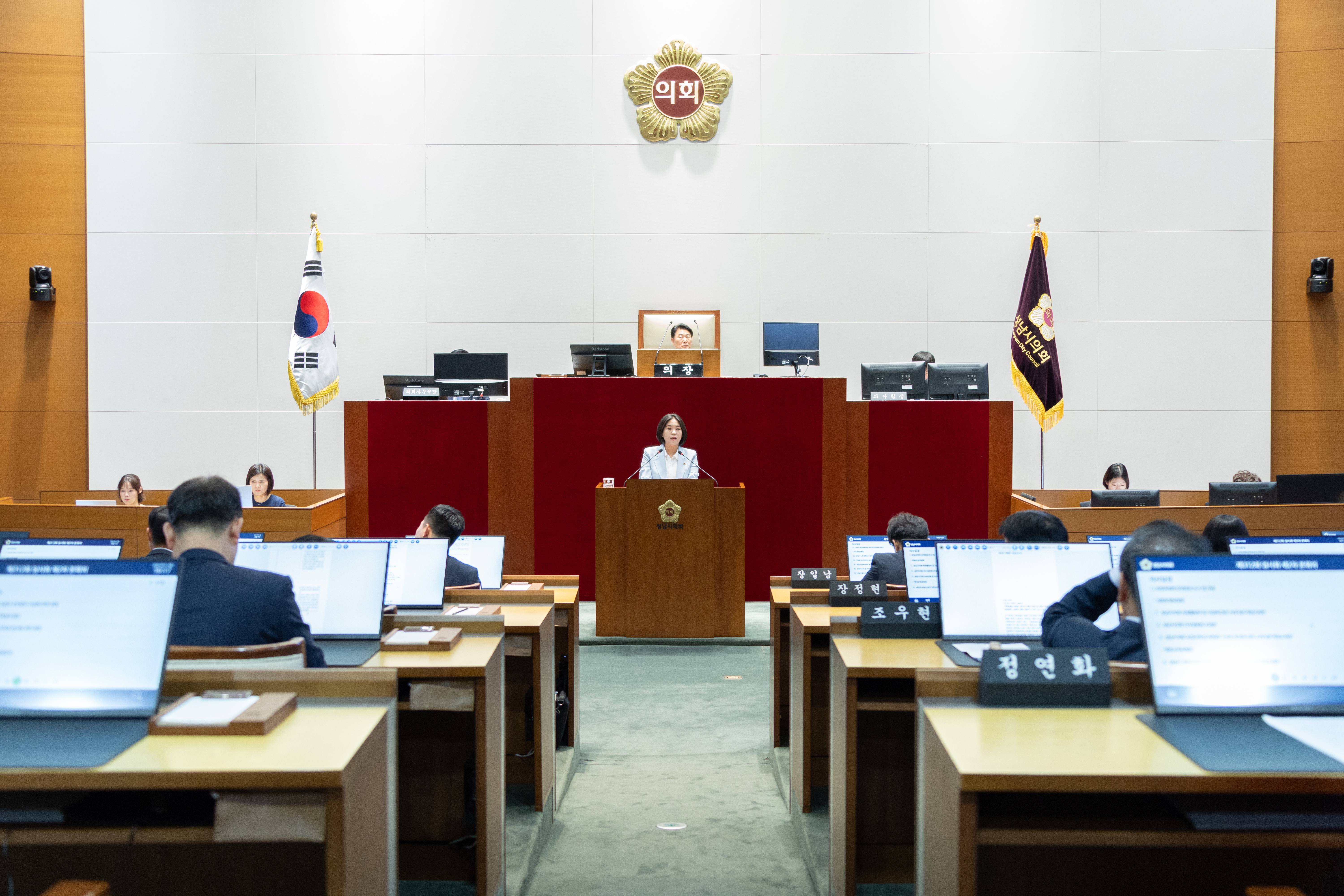 제312회 성남시의회 임시회 제2차 본회의 - 3