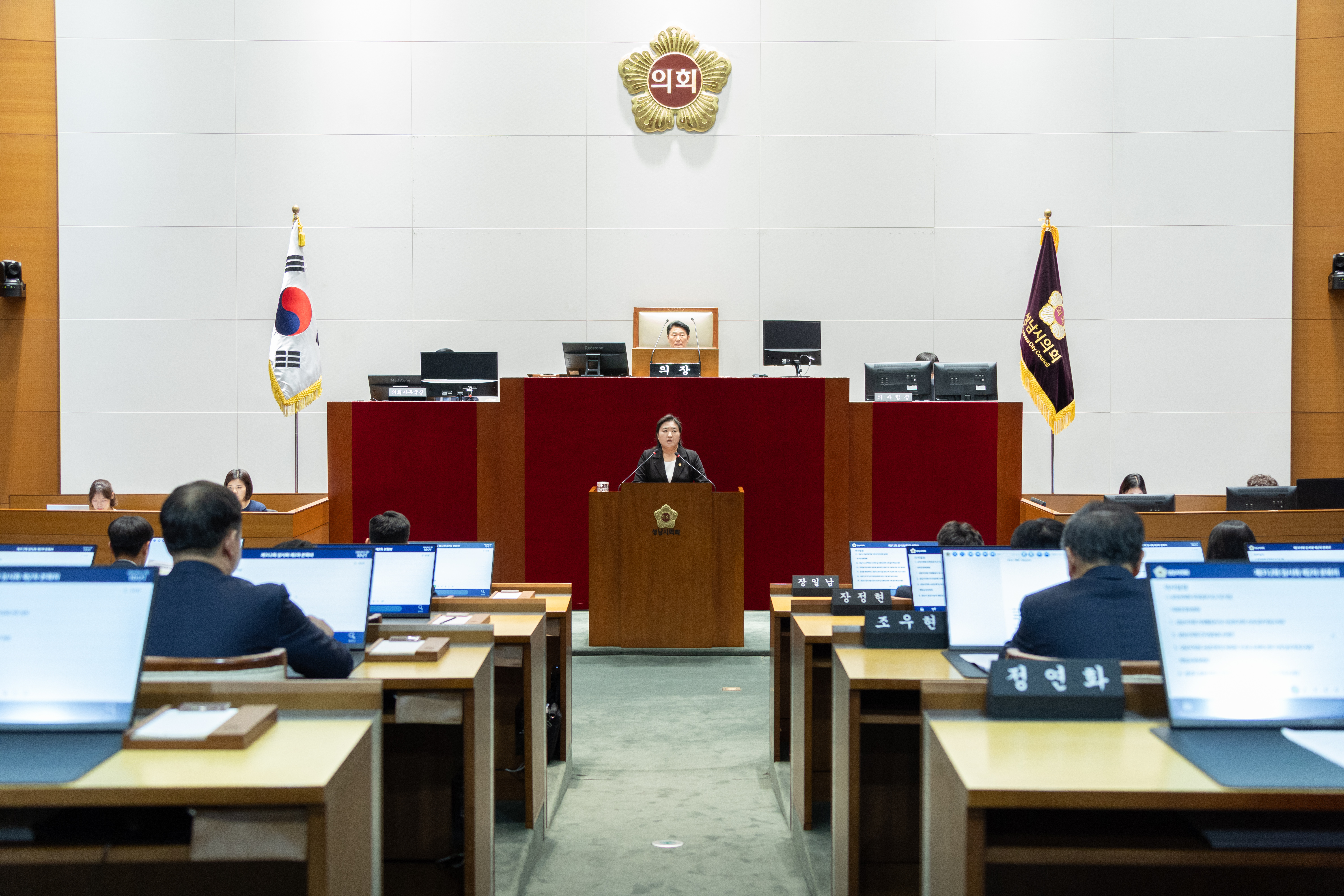 제312회 성남시의회 임시회 제2차 본회의 - 4