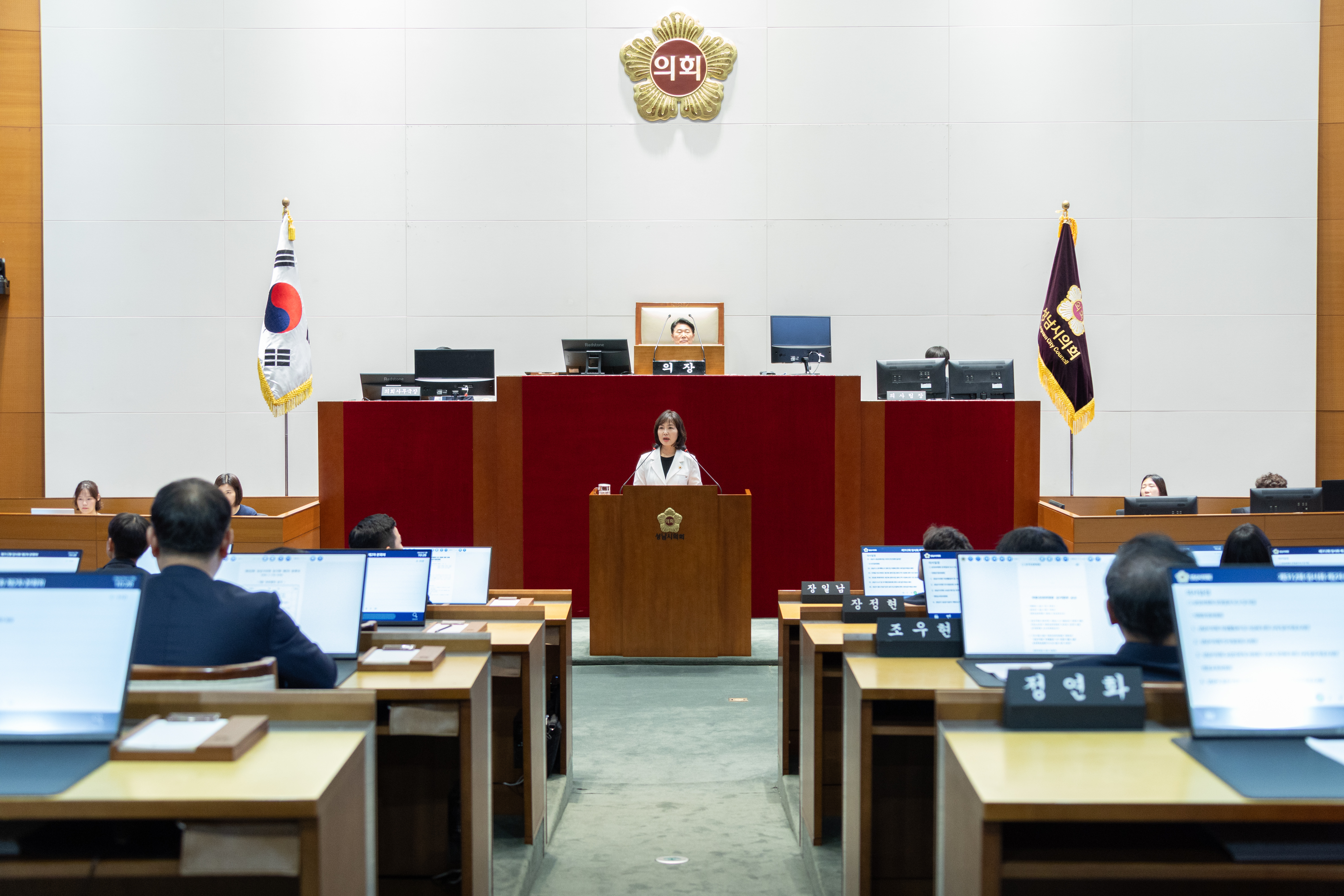 제312회 성남시의회 임시회 제2차 본회의 - 3