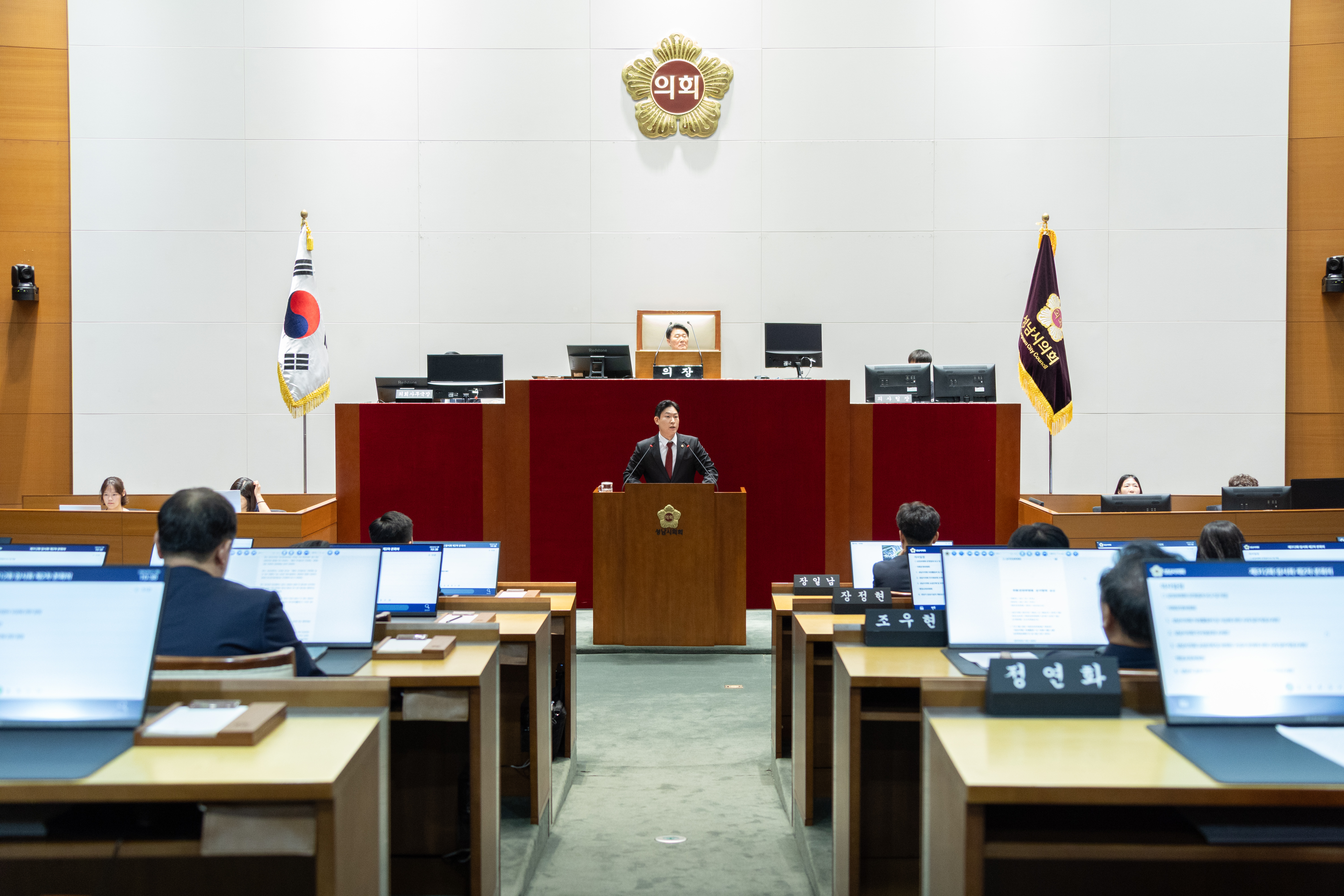 제312회 성남시의회 임시회 제2차 본회의 - 3