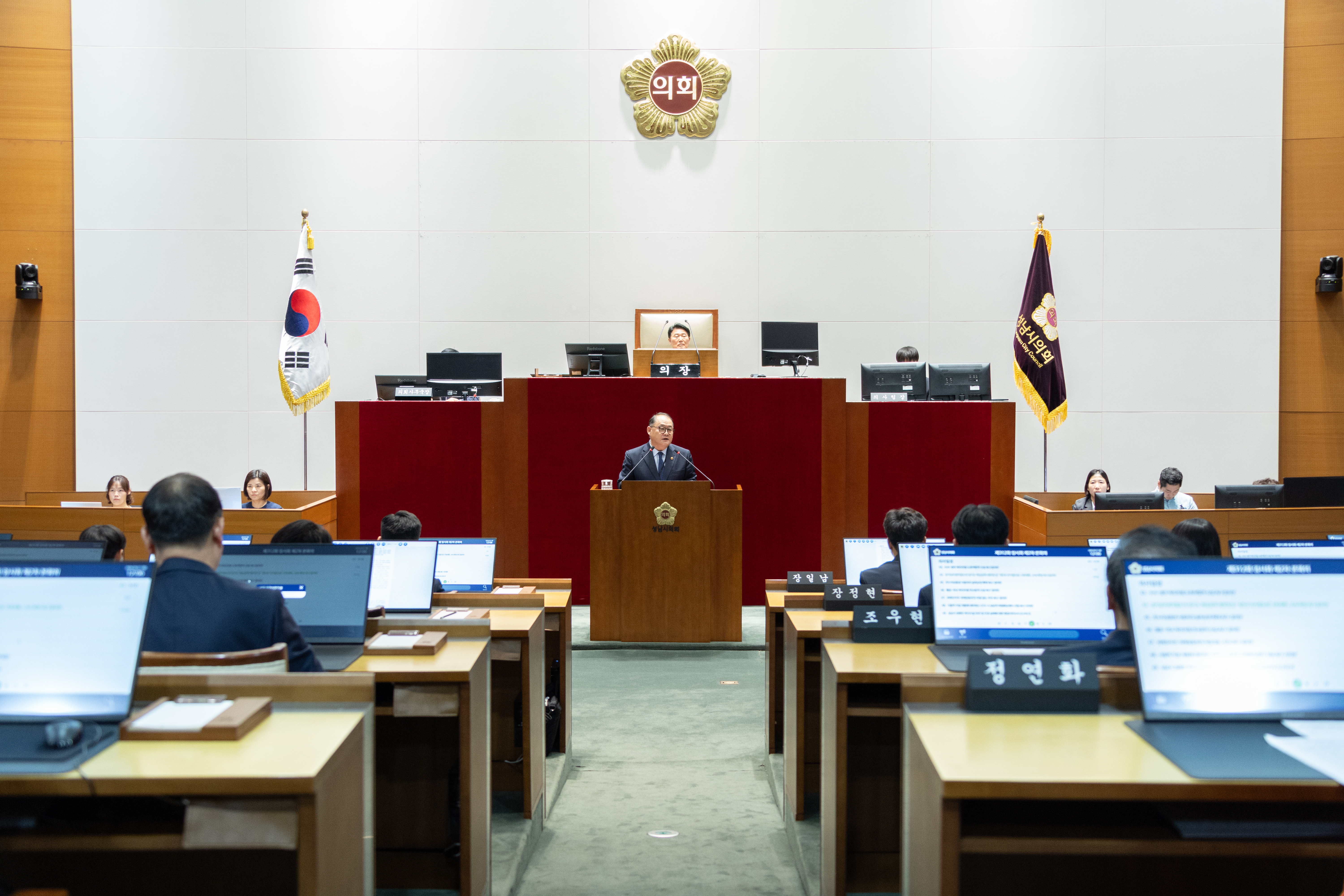 제312회 성남시의회 임시회 제2차 본회의 - 3
