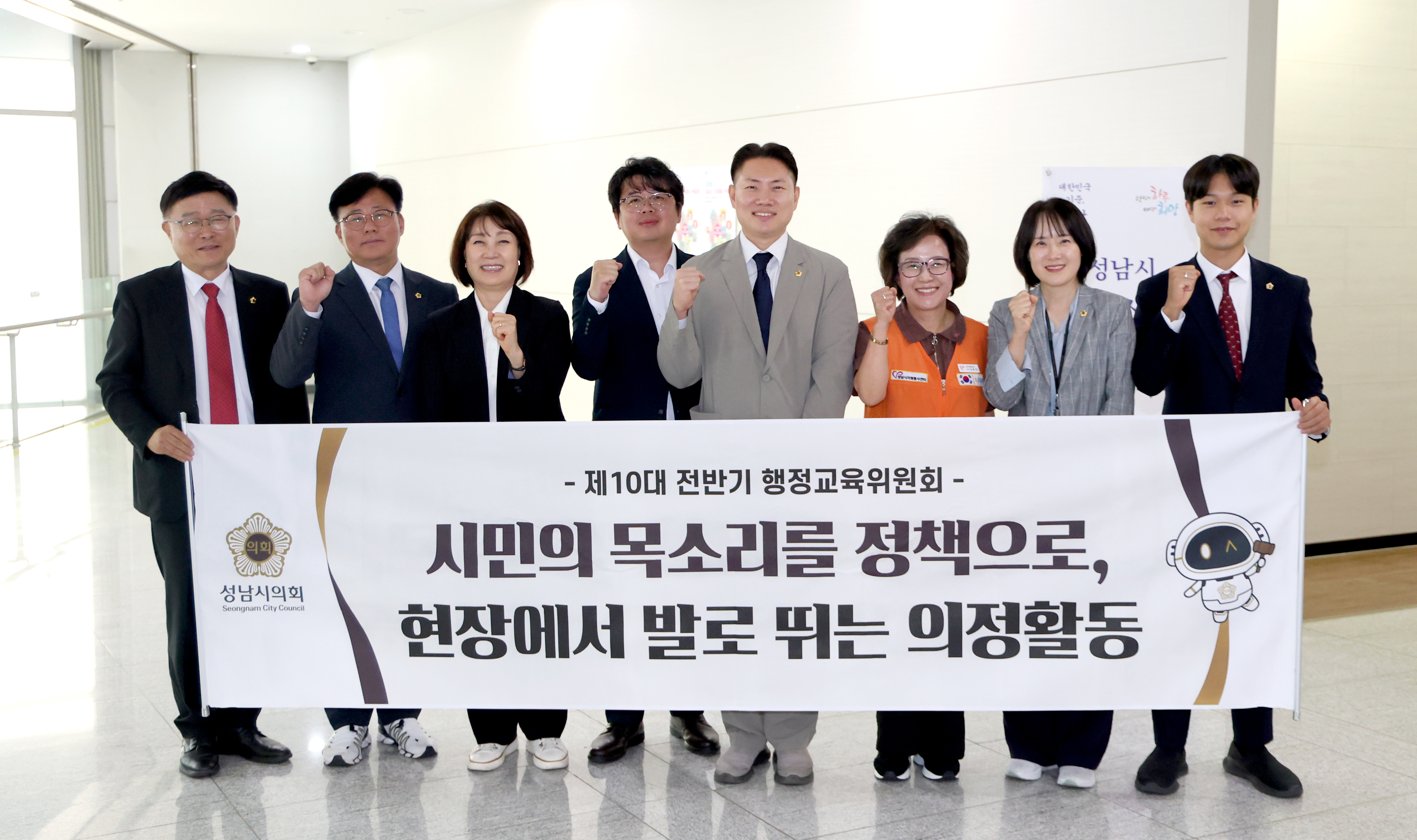 행정교육위원회 현장방문 - 3