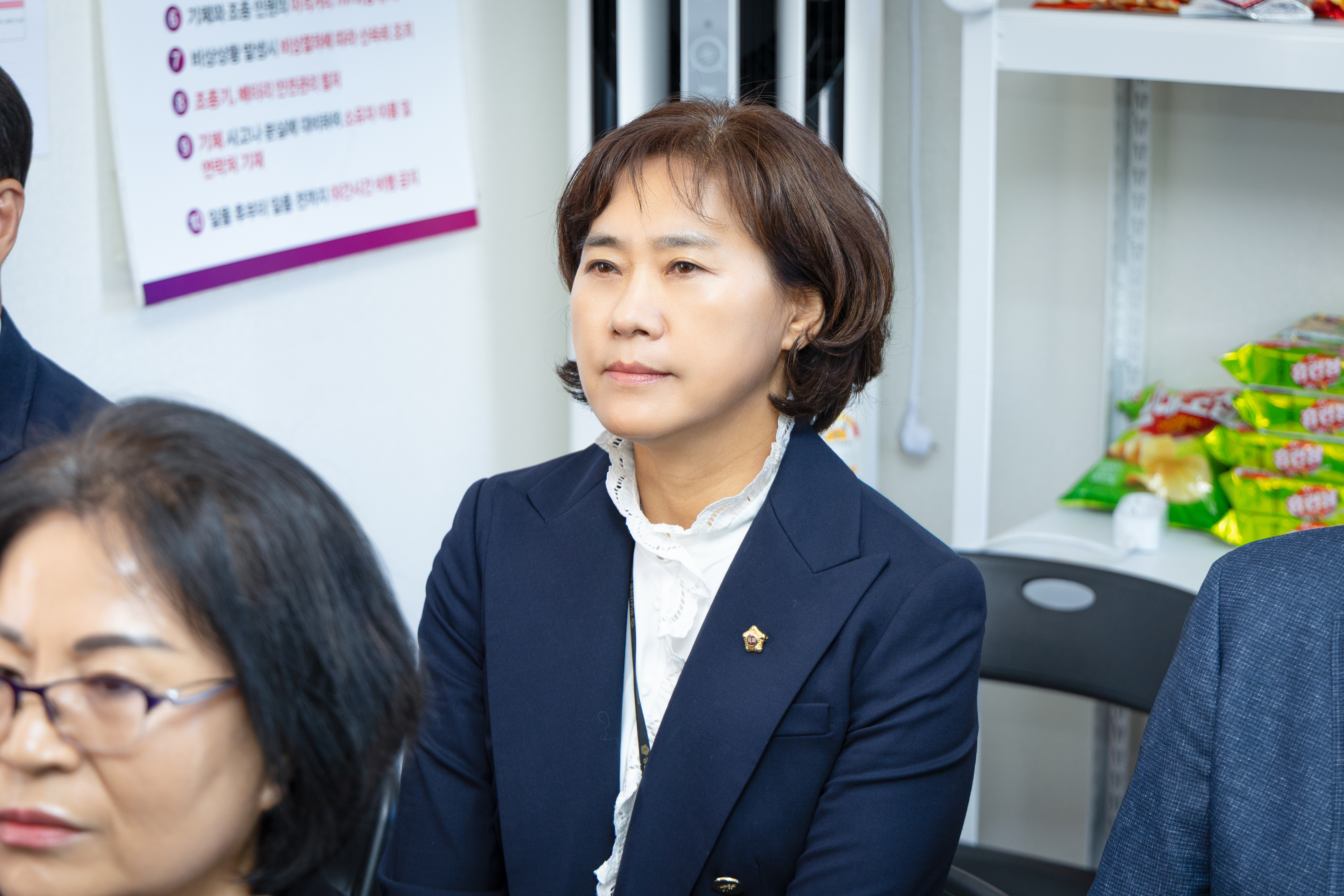 경제환경위원회 현장방문 - 5