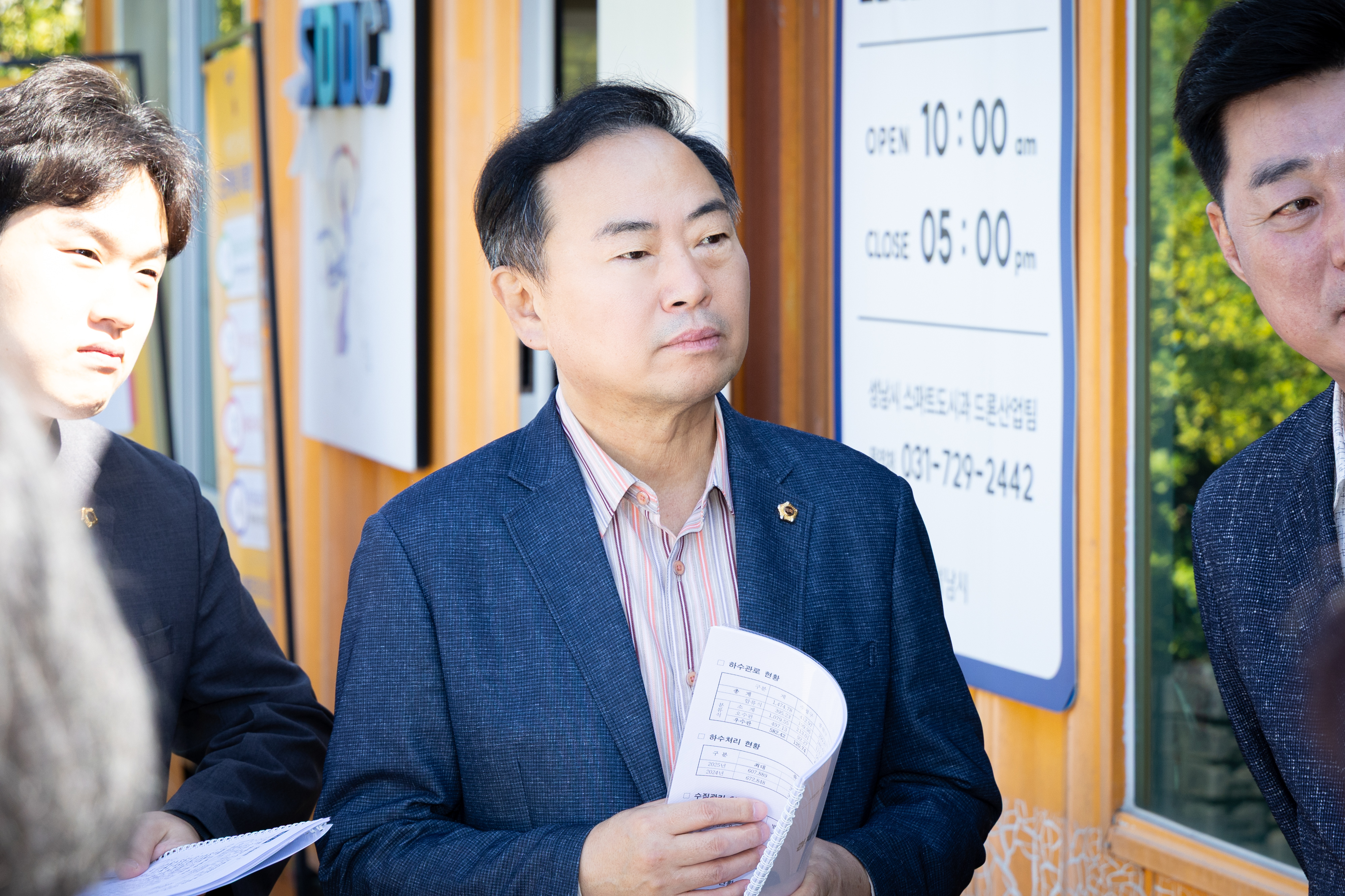 경제환경위원회 현장방문 - 4