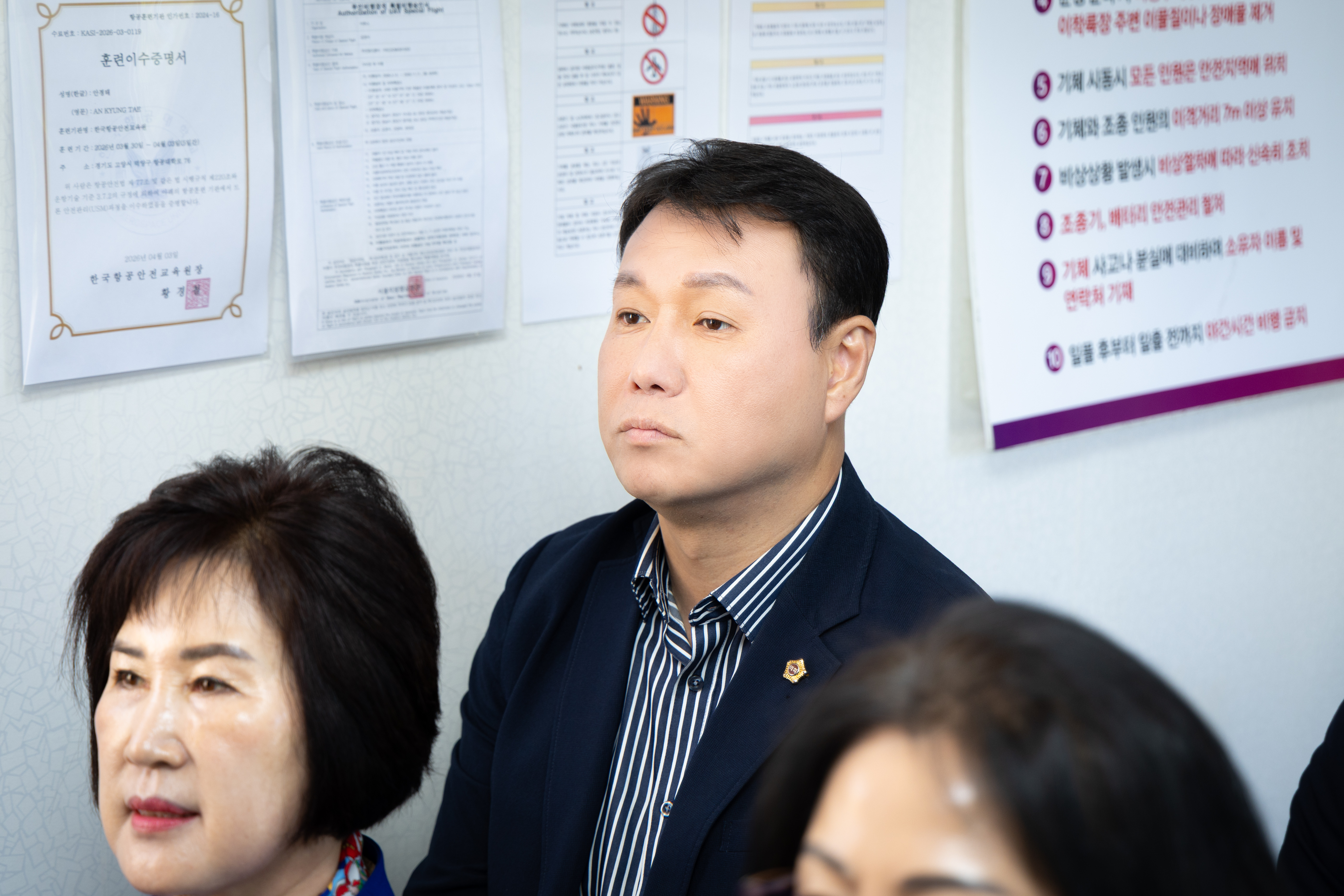 경제환경위원회 현장방문 - 4