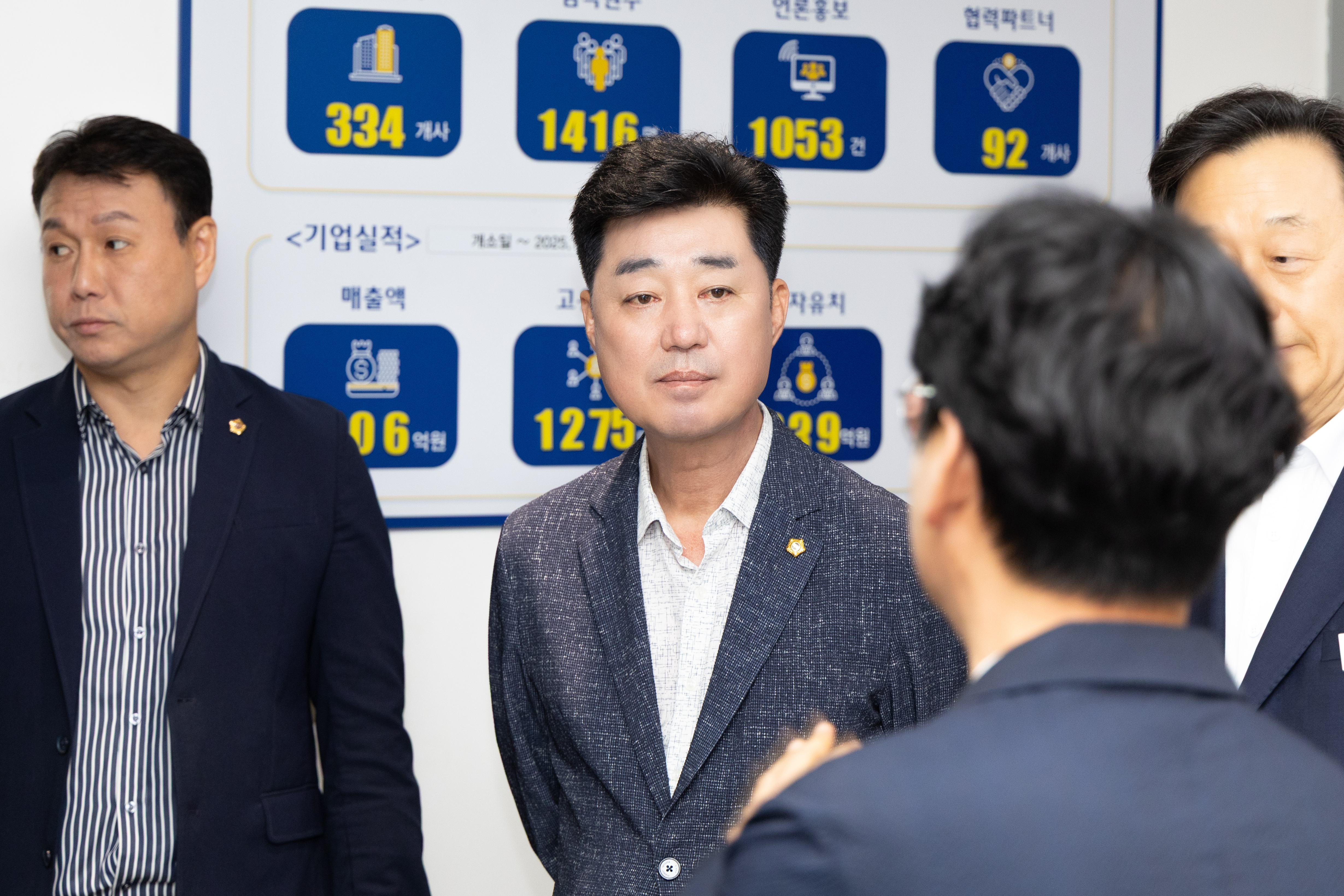경제환경위원회 현장방문 - 15