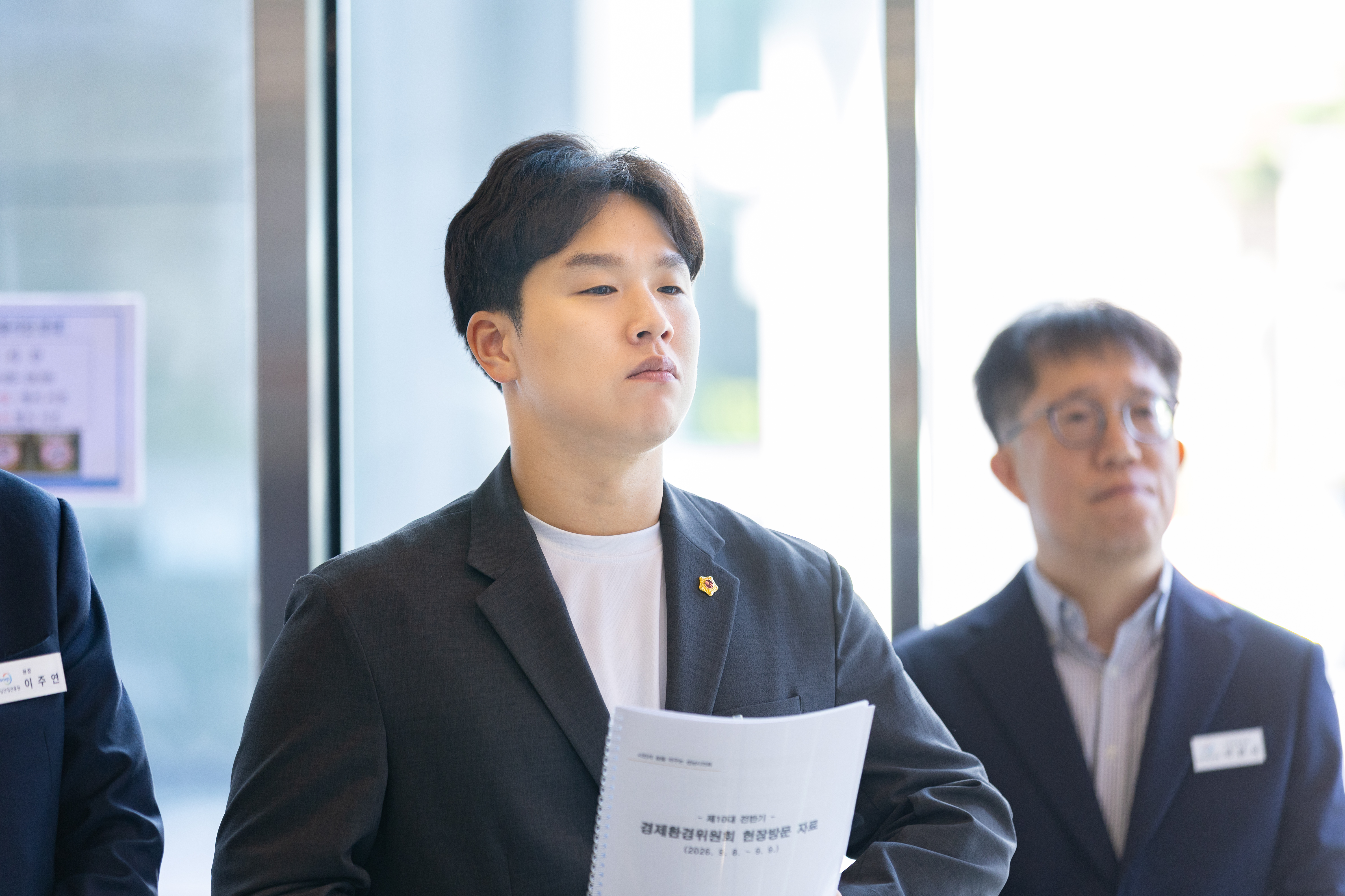 경제환경위원회 현장방문 - 17